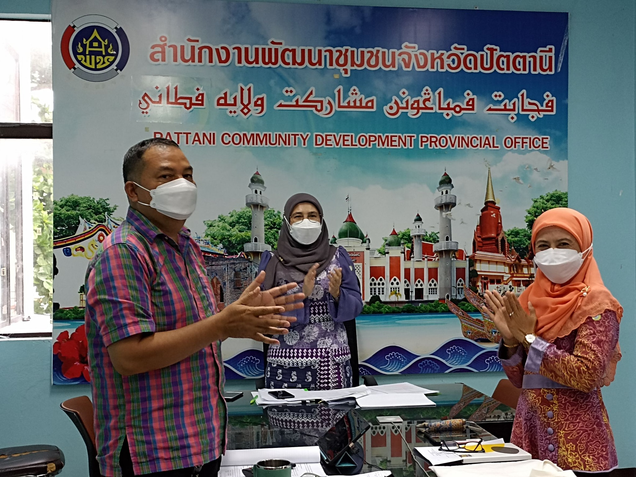 พช.ปัตตานี ร่วมประชุมกรมการพัฒนาชุมชน ประจำเดือนกุมภาพันธ์ ผ่านระบบการประชุมทางไกล (Video Conference) 76 จังหวัดทั่วประเทศ