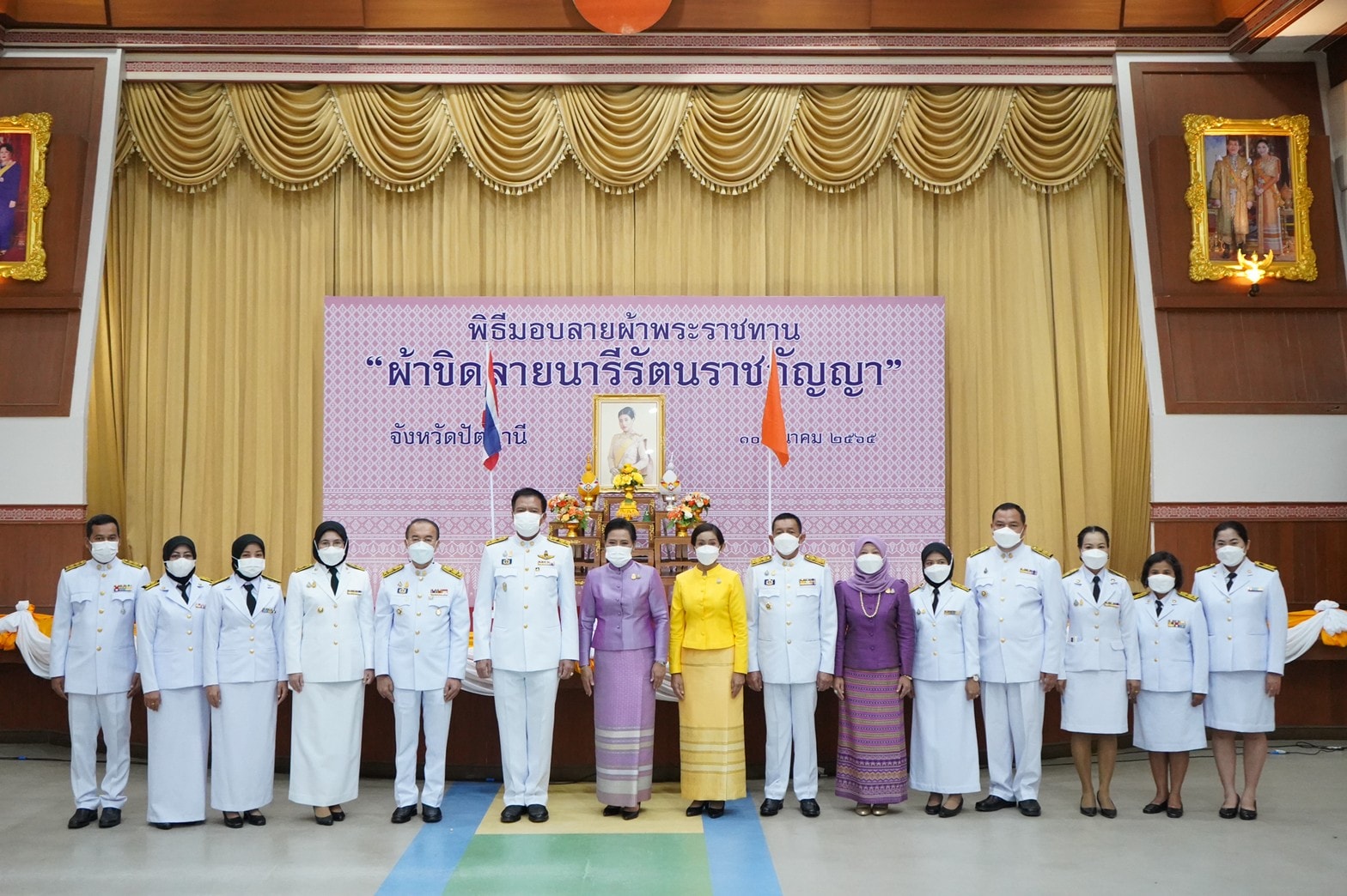 จังหวัดปัตตานี จัดพิธีมอบลายผ้าพระราชทานฯ ชื่อว่า “ผ้าขิดลายนารีรัตนราชกัญญา” พร้อมส่งเสริมทุกชุมชนสร้างสรรค์ผลิตภัณฑ์ผ้าและเครื่องแต่งกายสู่สากล