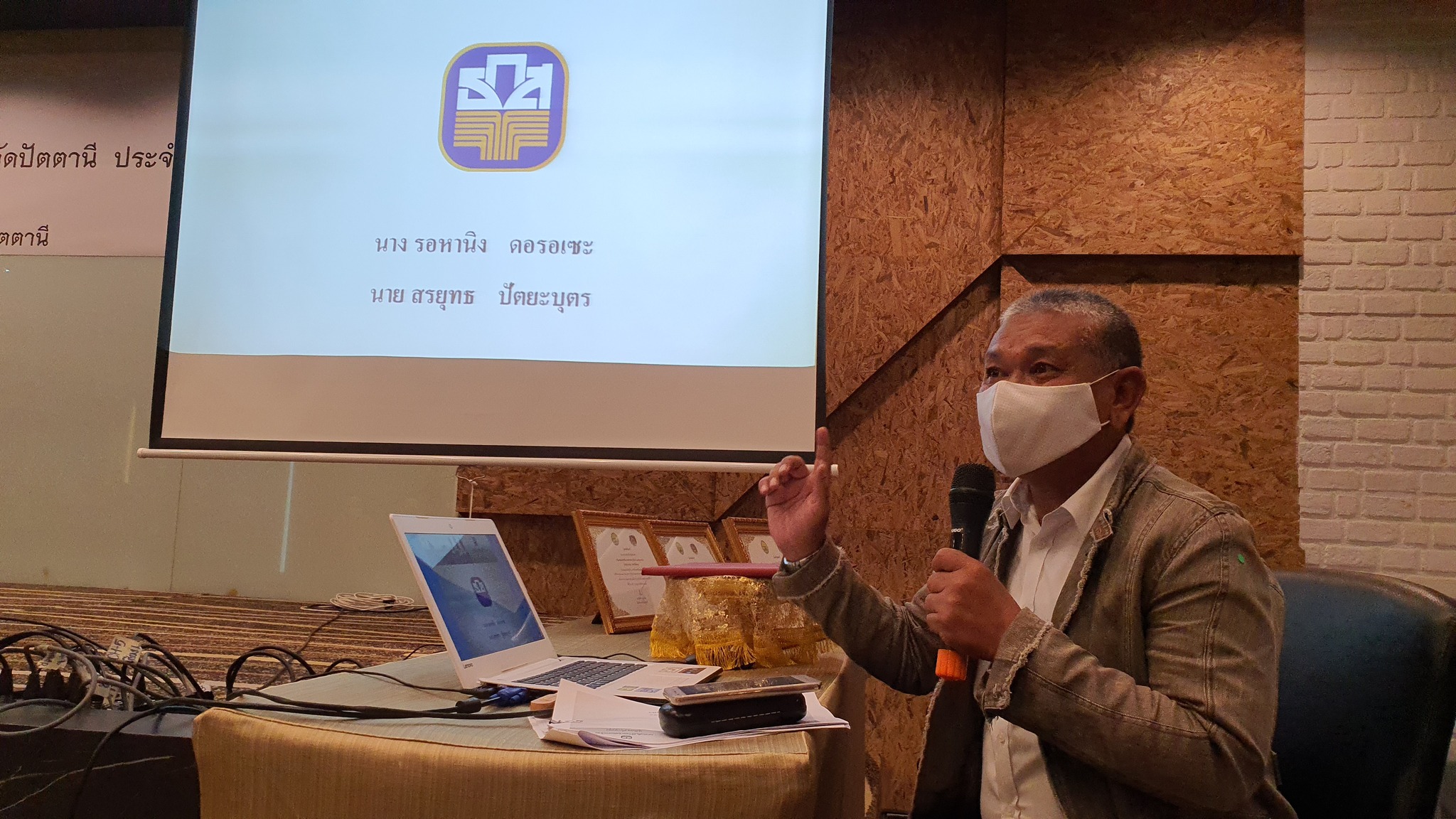 จังหวัดปัตตานี จัดมหกรรมการออม ลดความเหลื่อมล้ำของประชาชน เนื่องในโอกาสครบรอบ 48 ปี ของการก่อตั้งกลุ่มออมทรัพย์เพื่อการผลิต