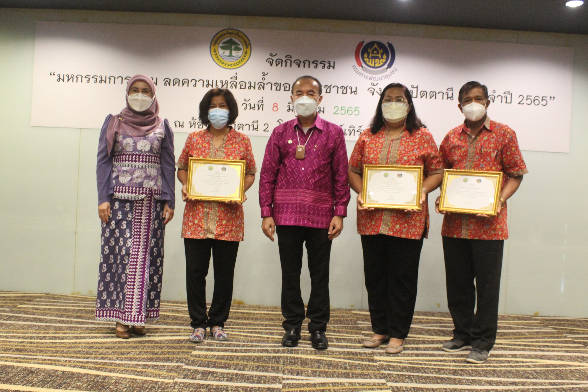 จังหวัดปัตตานี จัดมหกรรมการออม ลดความเหลื่อมล้ำของประชาชน เนื่องในโอกาสครบรอบ 48 ปี ของการก่อตั้งกลุ่มออมทรัพย์เพื่อการผลิต