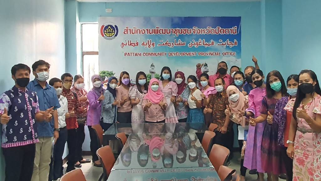 จ.ปัตตานี เตรียมมือพาย!! พร้อมใส่เกียร์แรงขับเคลื่อน จปฐ.65 + TPMAP65 เน้นคุณภาพ ครบถ้วน ถูกต้อง