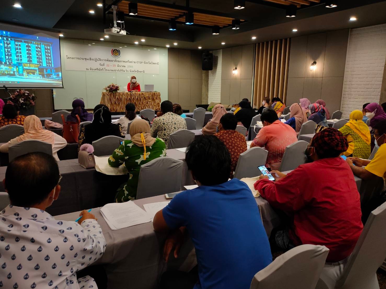 พช.ปัตตานี จัดกิจกรรมพัฒนาศักยภาพเครือข่าย OTOP 12 อำเภอ จังหวัดปัตตานี