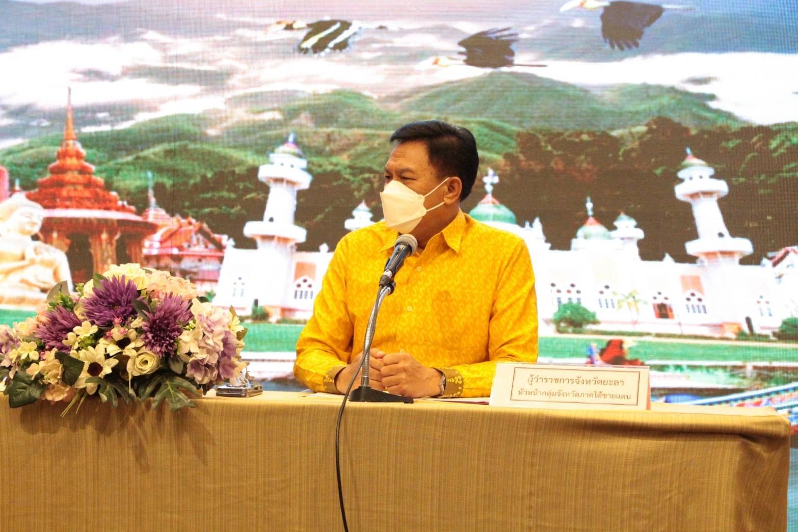 พช.ปัตตานี ร่วมประชุมจัดทำแผนปฏิบัติราชการประจำปีและคำของบประมาณของกลุ่มจังหวัดภาคใต้ชายแดน