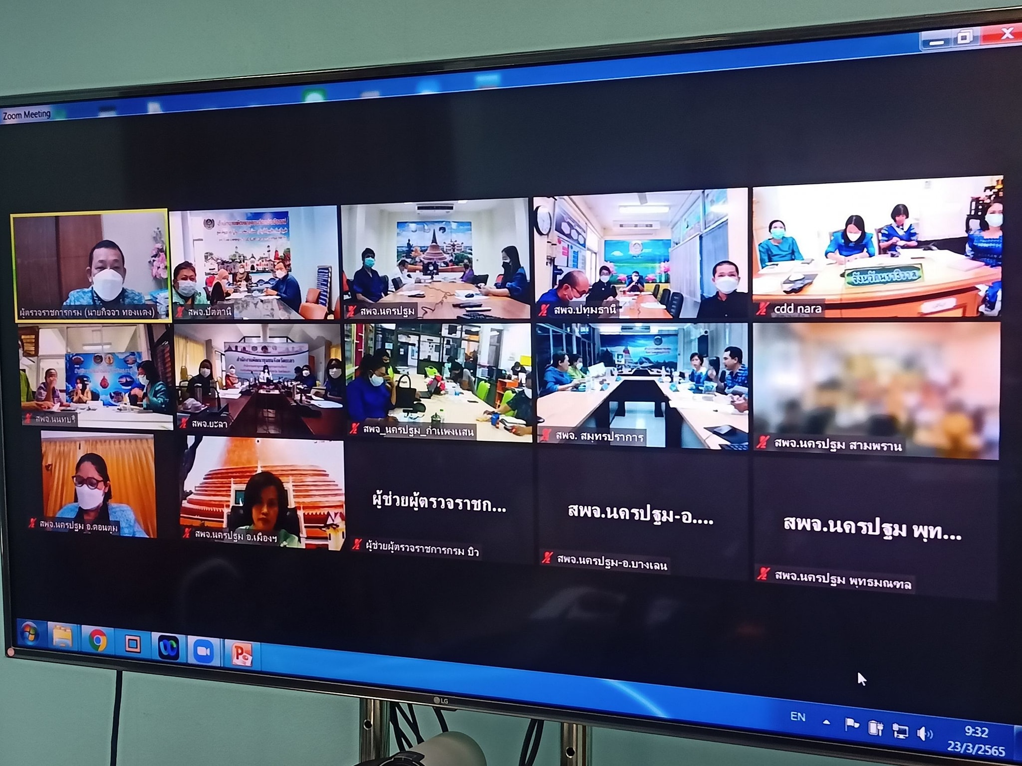 พช.ปัตตานี รายงานผลการขับเคลื่อนภารกิจงานพัฒนาชุมชน ตามตัวชี้วัดการปฏิบัติราชการและการประเมินผลการปฏิบัติราชการของข้าราชการสังกัดกรมการพัฒนาชุมชน จังหวัดปัตตานี