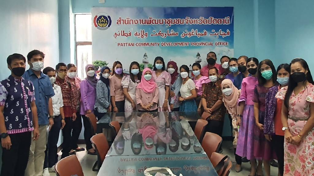 จ.ปัตตานี เตรียมมือพาย!! พร้อมใส่เกียร์แรงขับเคลื่อน จปฐ.65 + TPMAP65 เน้นคุณภาพ ครบถ้วน ถูกต้อง