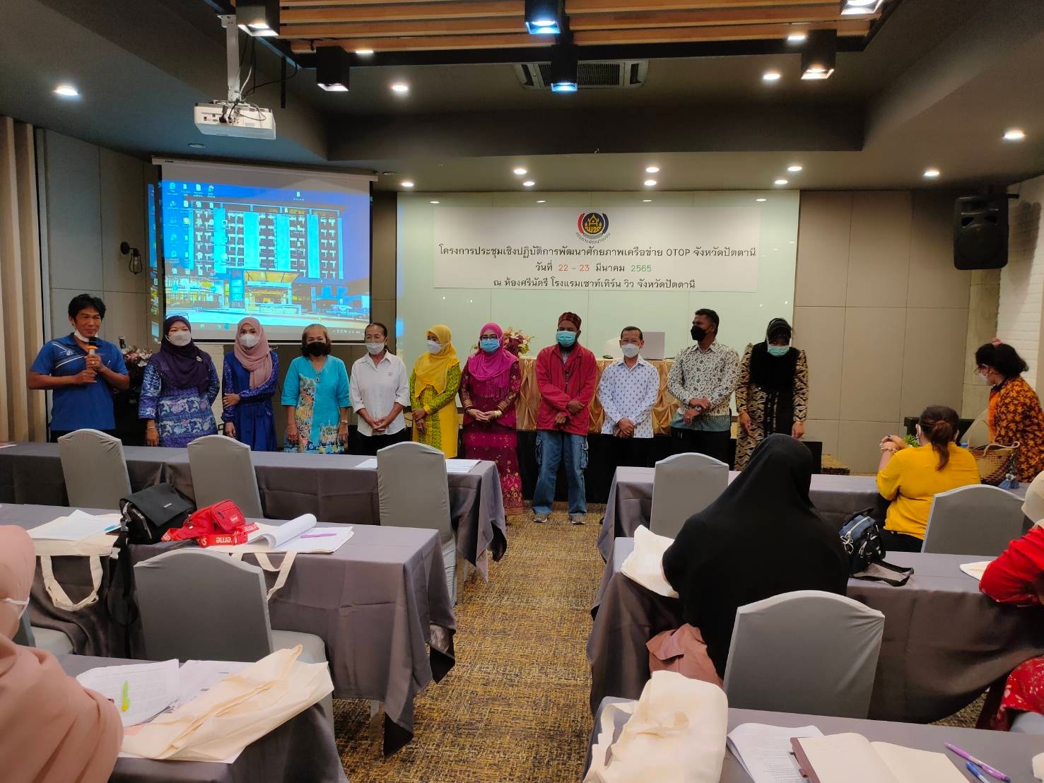 พช.ปัตตานี จัดกิจกรรมพัฒนาศักยภาพเครือข่าย OTOP 12 อำเภอ จังหวัดปัตตานี