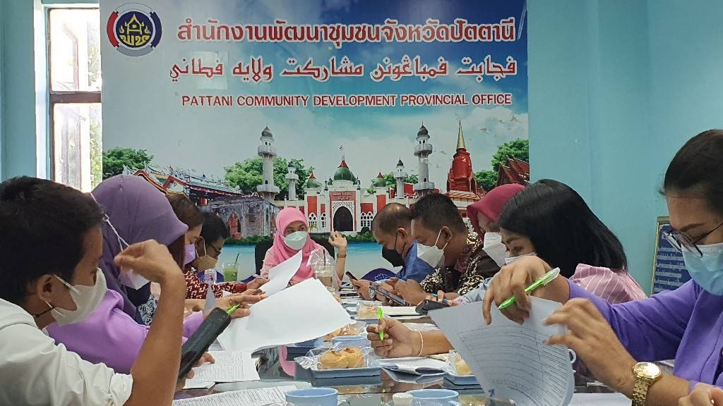 จ.ปัตตานี เตรียมมือพาย!! พร้อมใส่เกียร์แรงขับเคลื่อน จปฐ.65 + TPMAP65 เน้นคุณภาพ ครบถ้วน ถูกต้อง