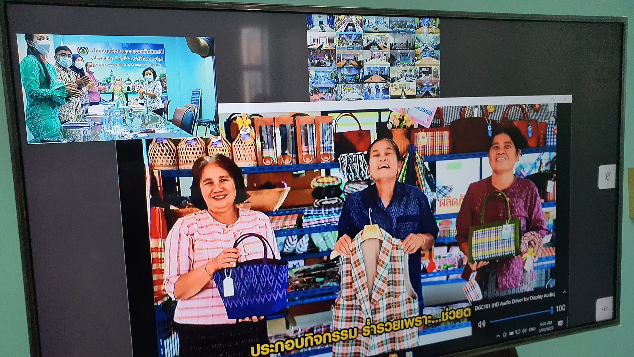 กิจกรรม : พช.ปัตตานี ร่วมประชุมกรมการพัฒนาชุมชน ประจำเดือนมีนาคม ผ่านระบบการประชุมทางไกล (Video Conference) 76 จังหวัดทั่วประเทศ