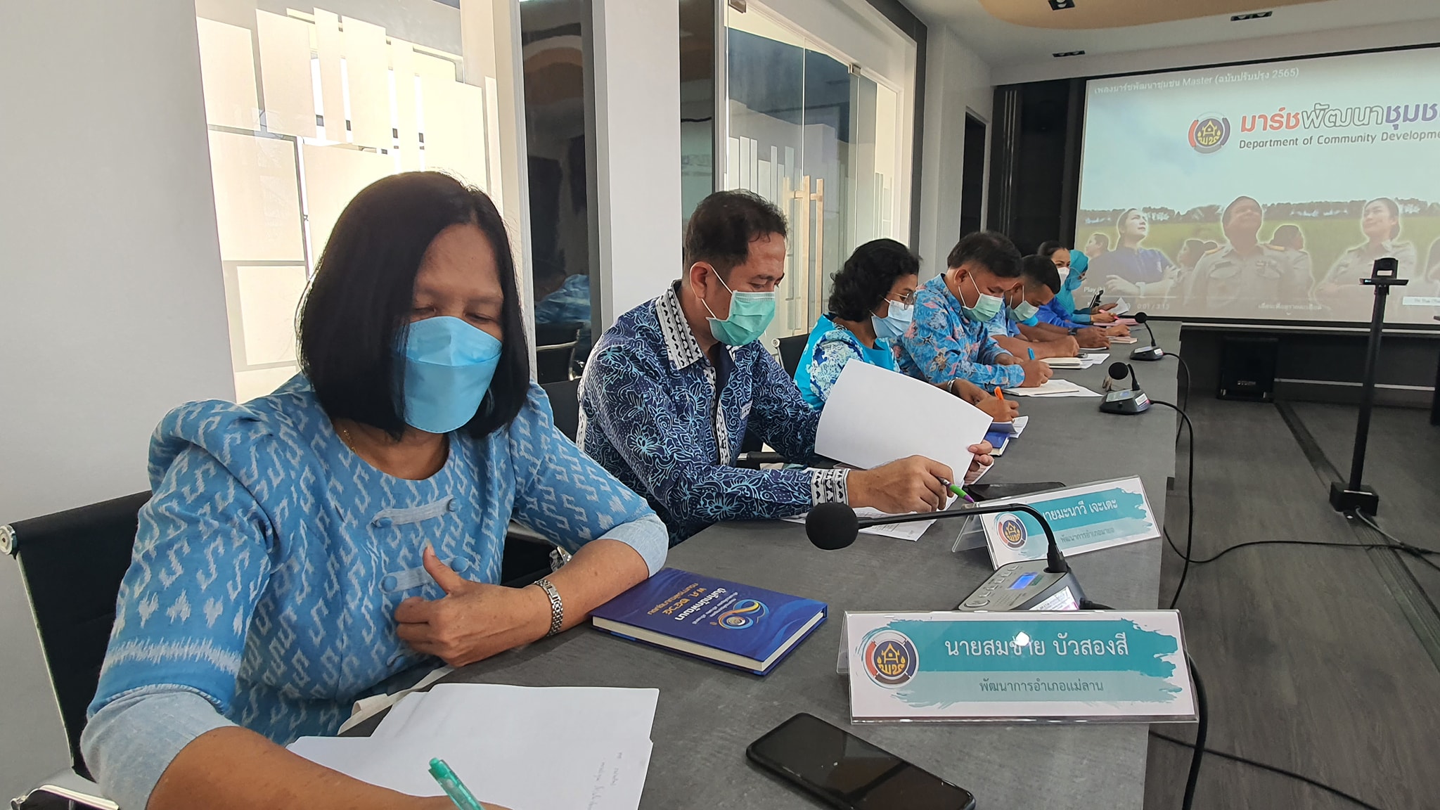 พัฒนาชุมชนจังหวัดปัตตานี ติดตามสนับสนุนพื้นที่ขับเคลื่อนงานพัฒนาชุมชน ปีงบประมาณ พ.ศ.2565