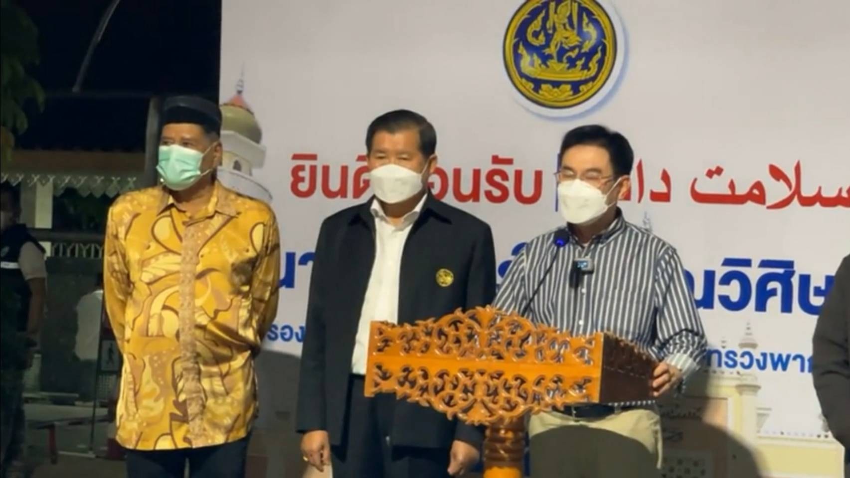 พช.ปัตตานี ร่วมกิจกรรม “ละศีล-อด ในเดือนรอมฎอน (เริ่มรับประทานอาหารมื้อแรกของวัน ในช่วงเทศกาลถือศีล-อด ของชาวมุสลิม) ประจำปี 2565