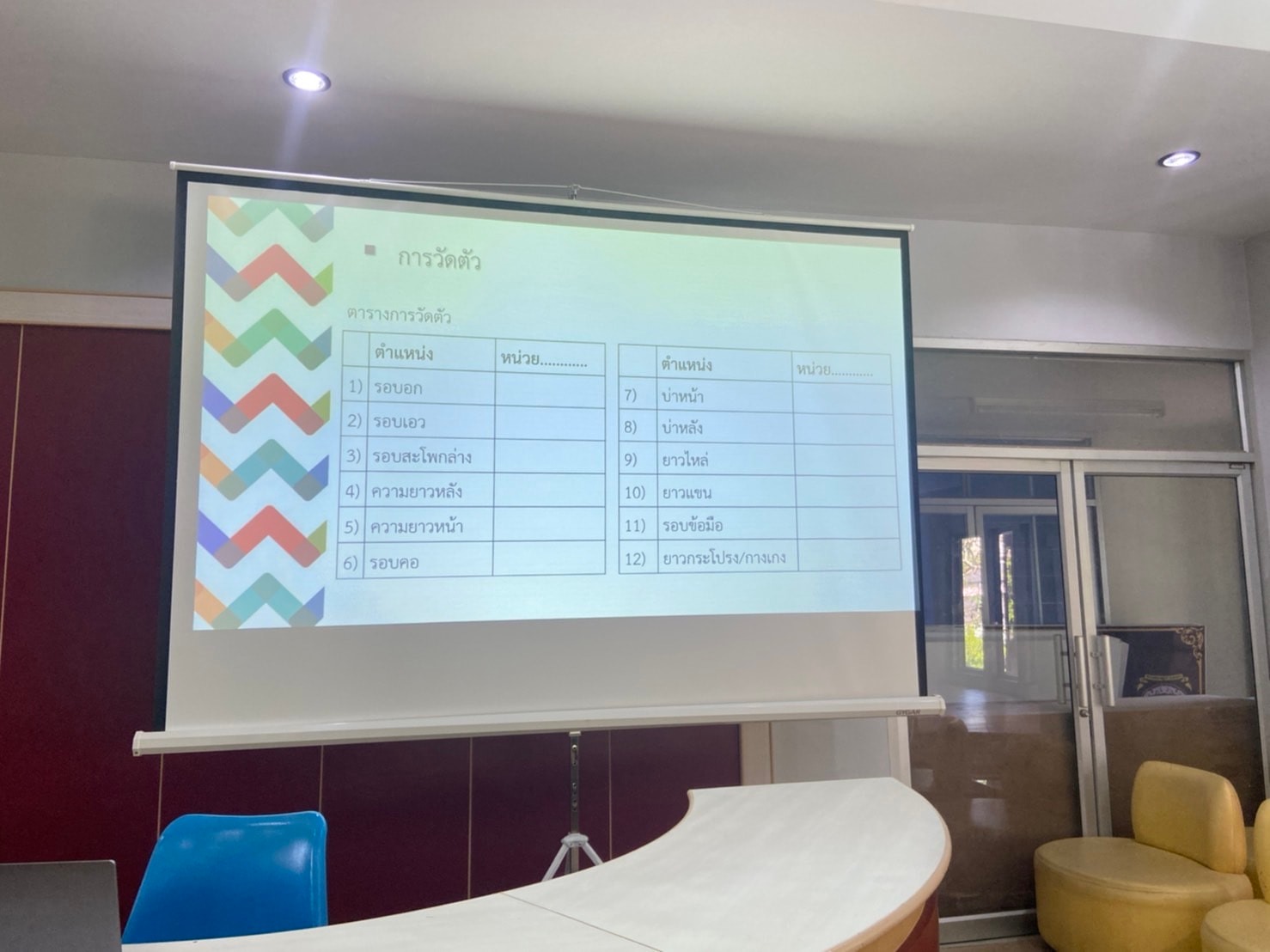 พช.ปัตตานี ร่วมกับ ม.ราชภัฏยะลา ใช้ปฏิบัติการ 4 ท (คือ ทัศนคติ ทักษะ ทรัพยากรและทางออก) บูรณาการโครงการ/กิจกรรม พัฒนาคุณภาพชีวิตประชาชน