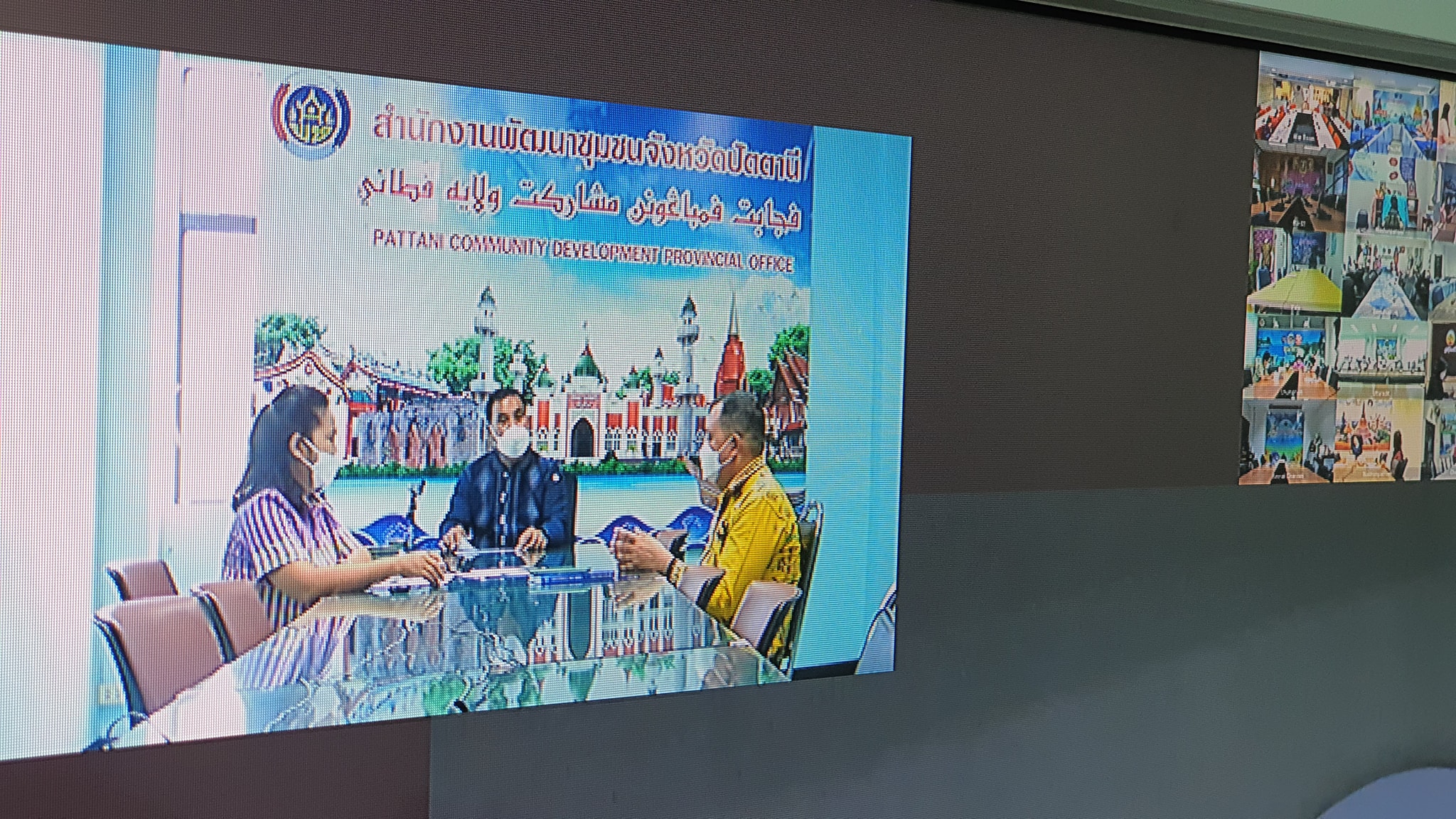 พช.ปัตตานี ยึดหลักบริหารงานด้วยความโปร่งใสสามารถตรวจสอบได้ ข้าราชการและเจ้าหน้าที่มีคุณธรรม จริยธรรม มีจิตอาสา