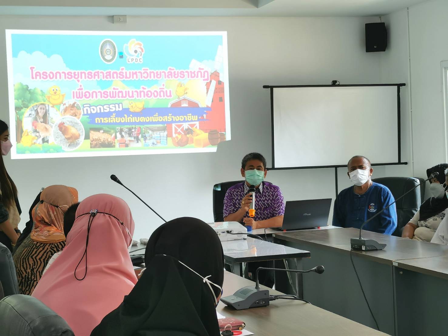 พช.ปัตตานี ร่วมกับ ม.ราชภัฏยะลา ใช้ปฏิบัติการ 4 ท (คือ ทัศนคติ ทักษะ ทรัพยากรและทางออก) บูรณาการโครงการ/กิจกรรม พัฒนาคุณภาพชีวิตประชาชน