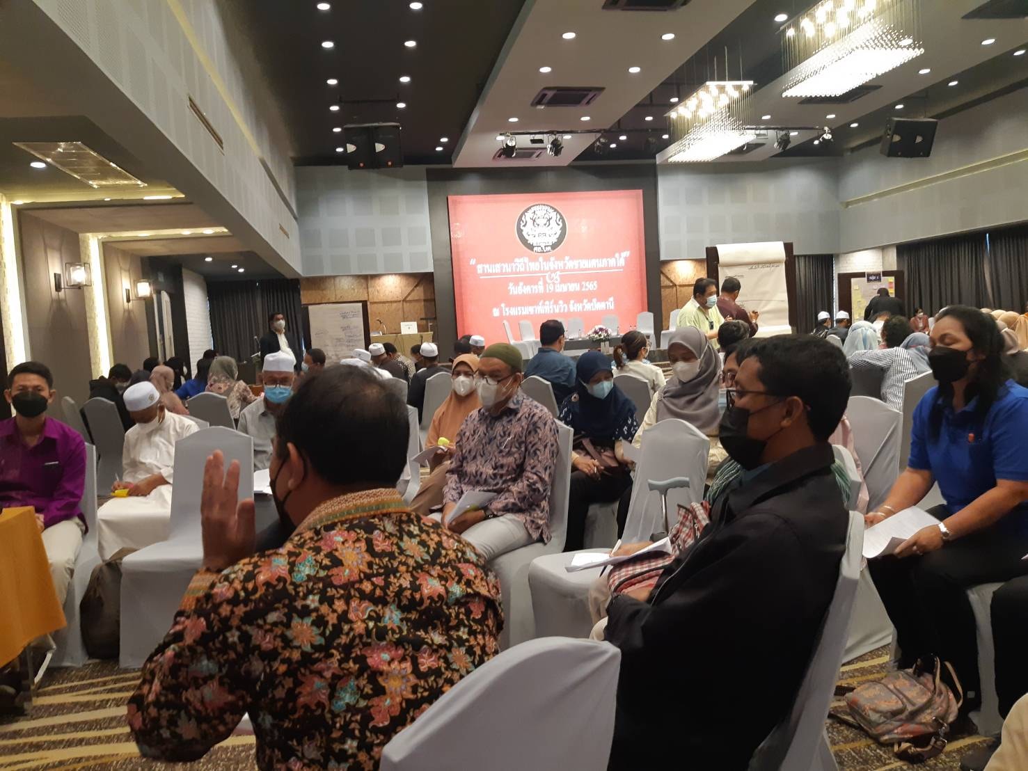 พช.ปัตตานี ร่วม”ธำรงอัตลักษณ์เพื่อการอยู่ร่วมกันในวิถีสังคมพหุวัฒนธรรม” สานวิถีไทยในจังหวัดชายแดนภาคใต้