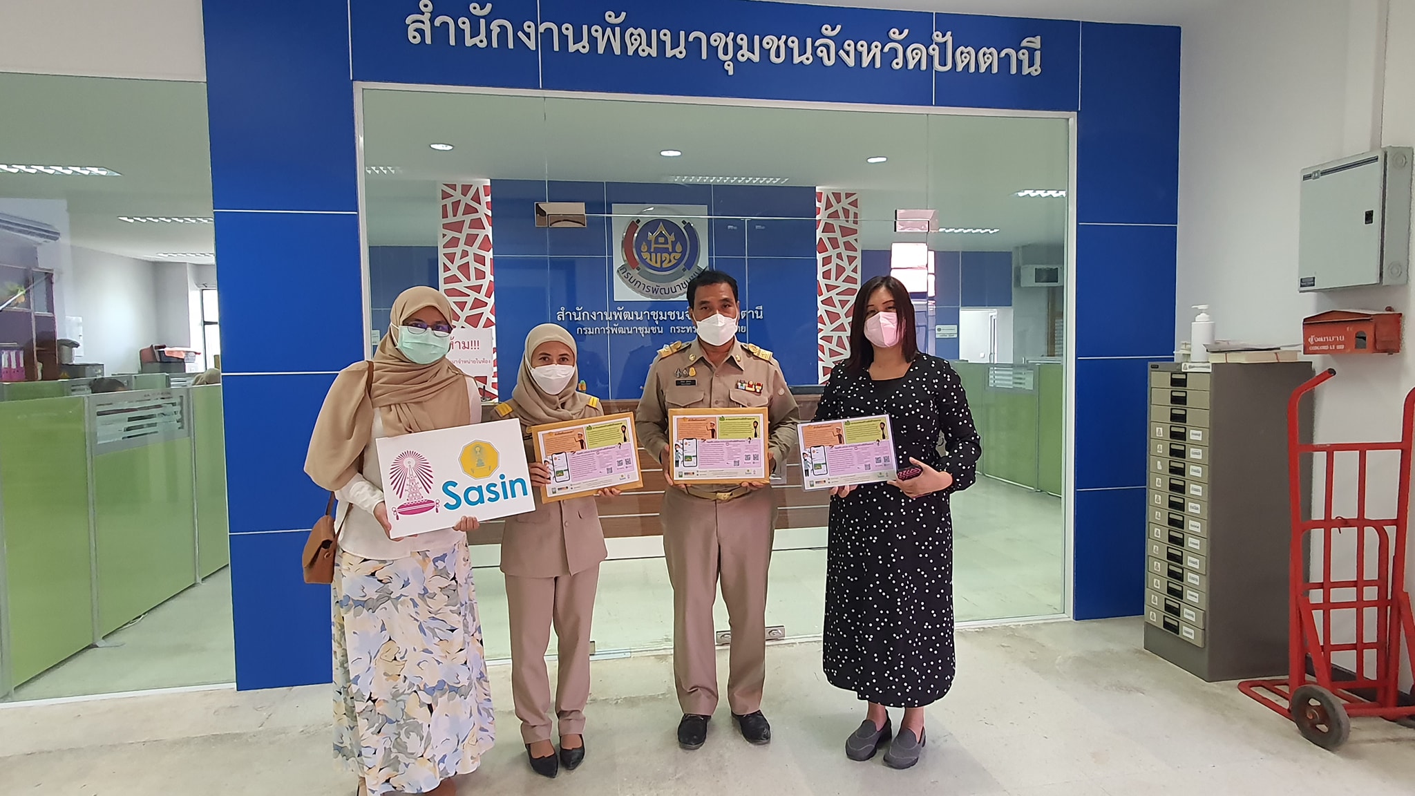 พช.ปัตตานี ร่วมใช้นวัตกรรมจากผลงานวิจัยฯ ส่งเสริมการออม ด้วยแอปพลิเคชัน “เก็บตังค์” มุ่งพัฒนาคุณภาพชีวิตและยกระดับรายได้ของประชาชน