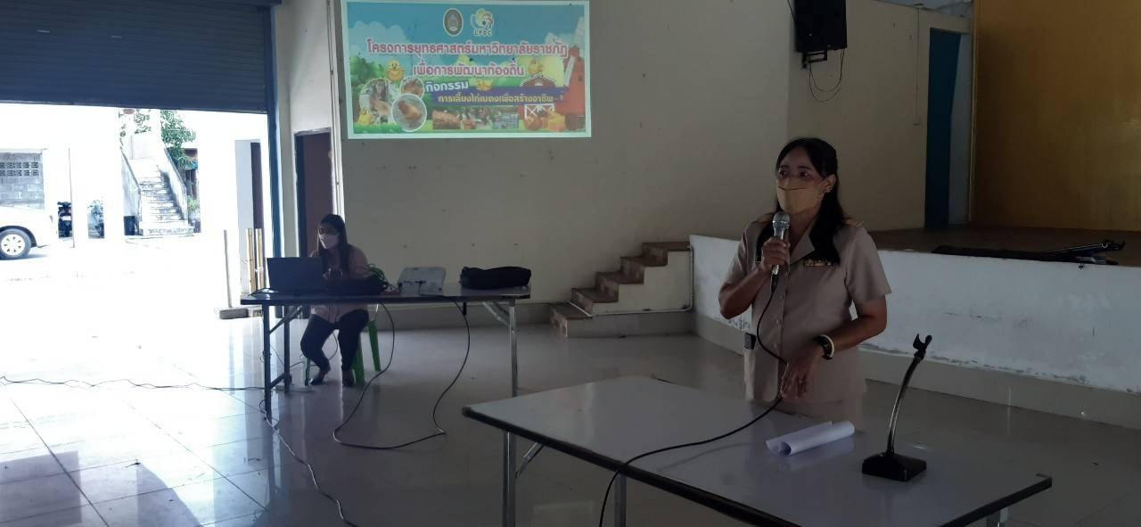 พช.ปัตตานี ร่วมกับ ม.ราชภัฏยะลา จัดกิจกรรม พัฒนาคุณภาพชีวิตประชาชน ยึดปฏิบัติการ 4 ท (คือ ทัศนคติ ทักษะ ทรัพยากรและทางออก)