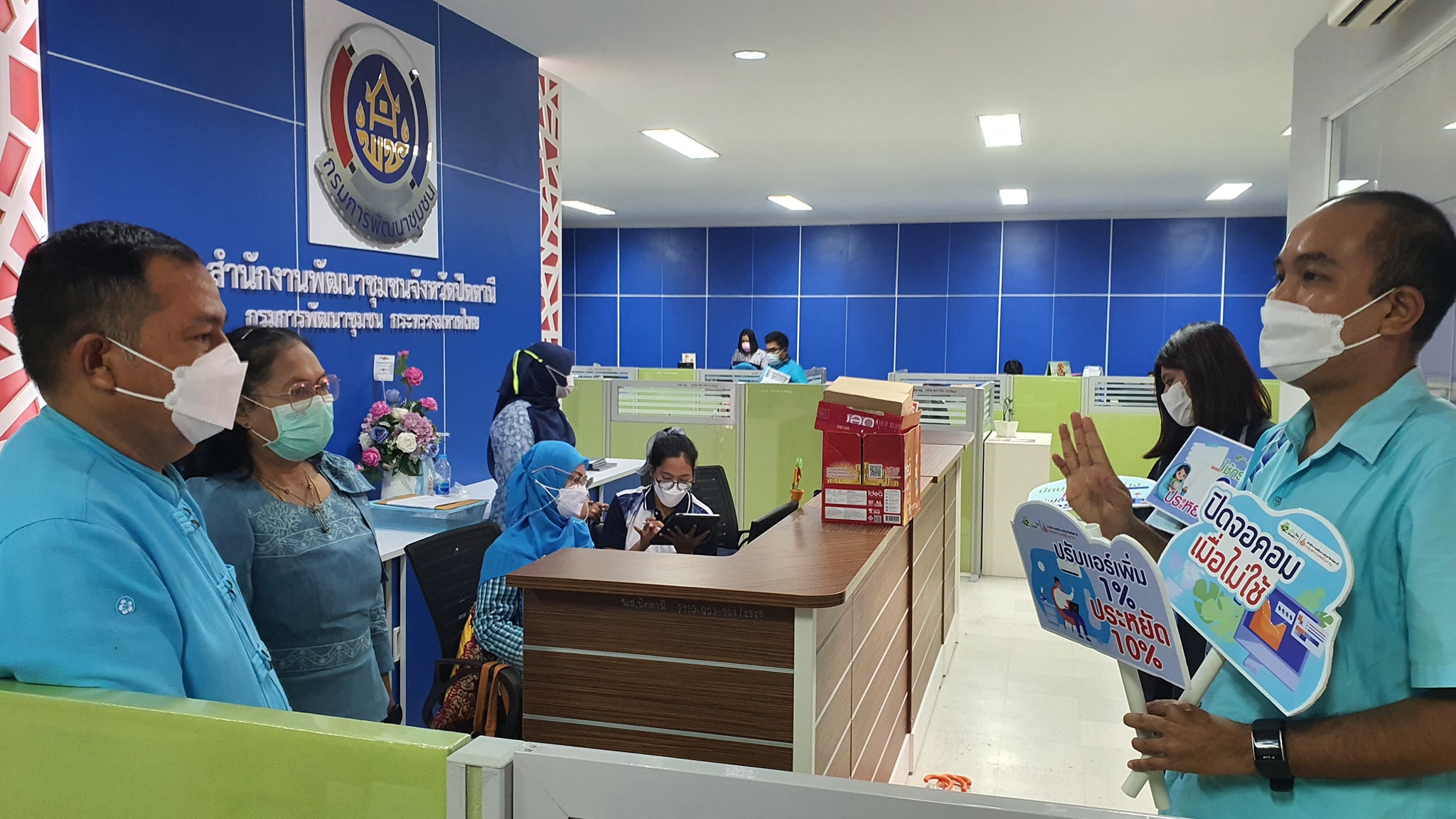 พช.ปัตตานี ร่วมกิจกรรมรณรงค์และส่งเสริมมาตรการลดใช้พลังงานด้านไฟฟ้า