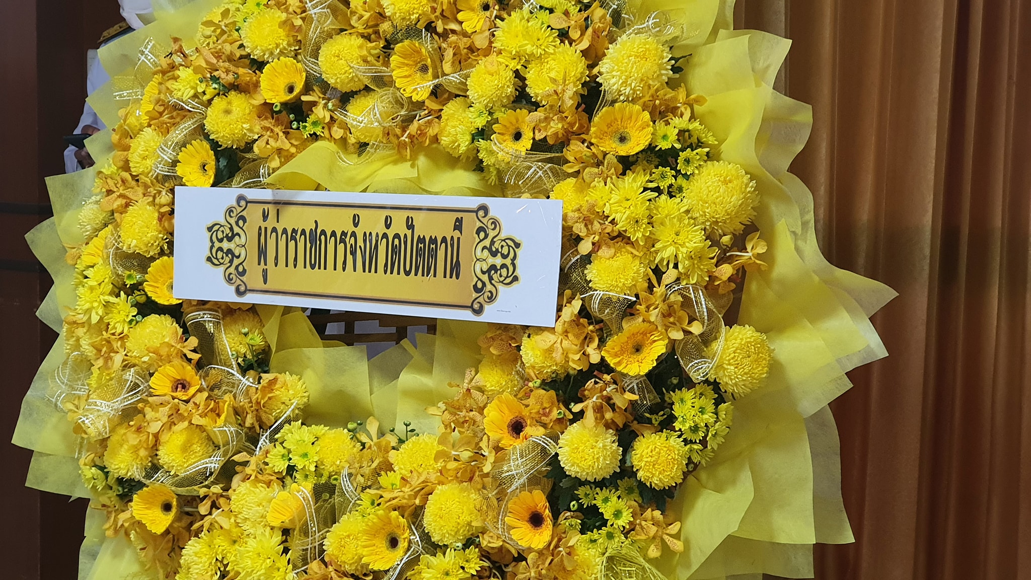 พช.ปัตตานี ร่วมพิธีวางพวงมาลาถวายราชสักการะ เนื่องในวันคล้ายวันสวรรคตสมเด็จพระนเรศวรมหาราช