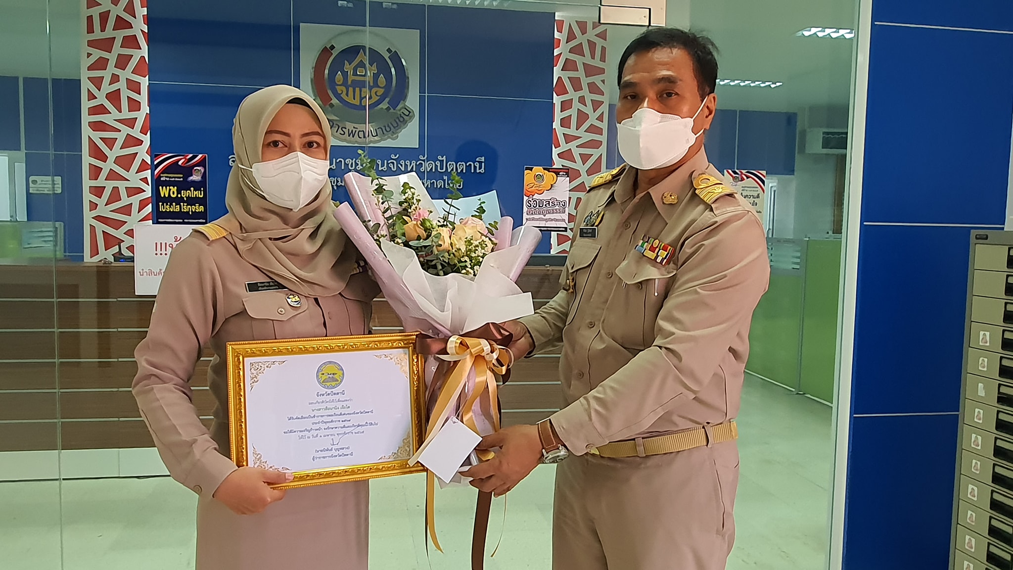 นายธีรวิทย์ กู้เกียรติ พัฒนาการจังหวัดปัตตานี และเจ้าหน้าพัฒนาชุมชน มอบช่อดอกไม้แสดงความยินดี