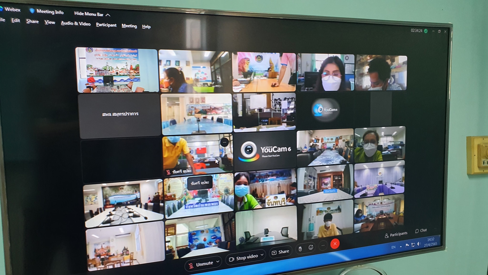 พช.ปัตตานี ร่วมประชุมการจัดเก็บ จปฐ. ปี 2565 และ การขจัดความยากจนและพัฒนาคนทุกช่วงวัยฯ ผ่านระบบ Cisco WebEx Meeting