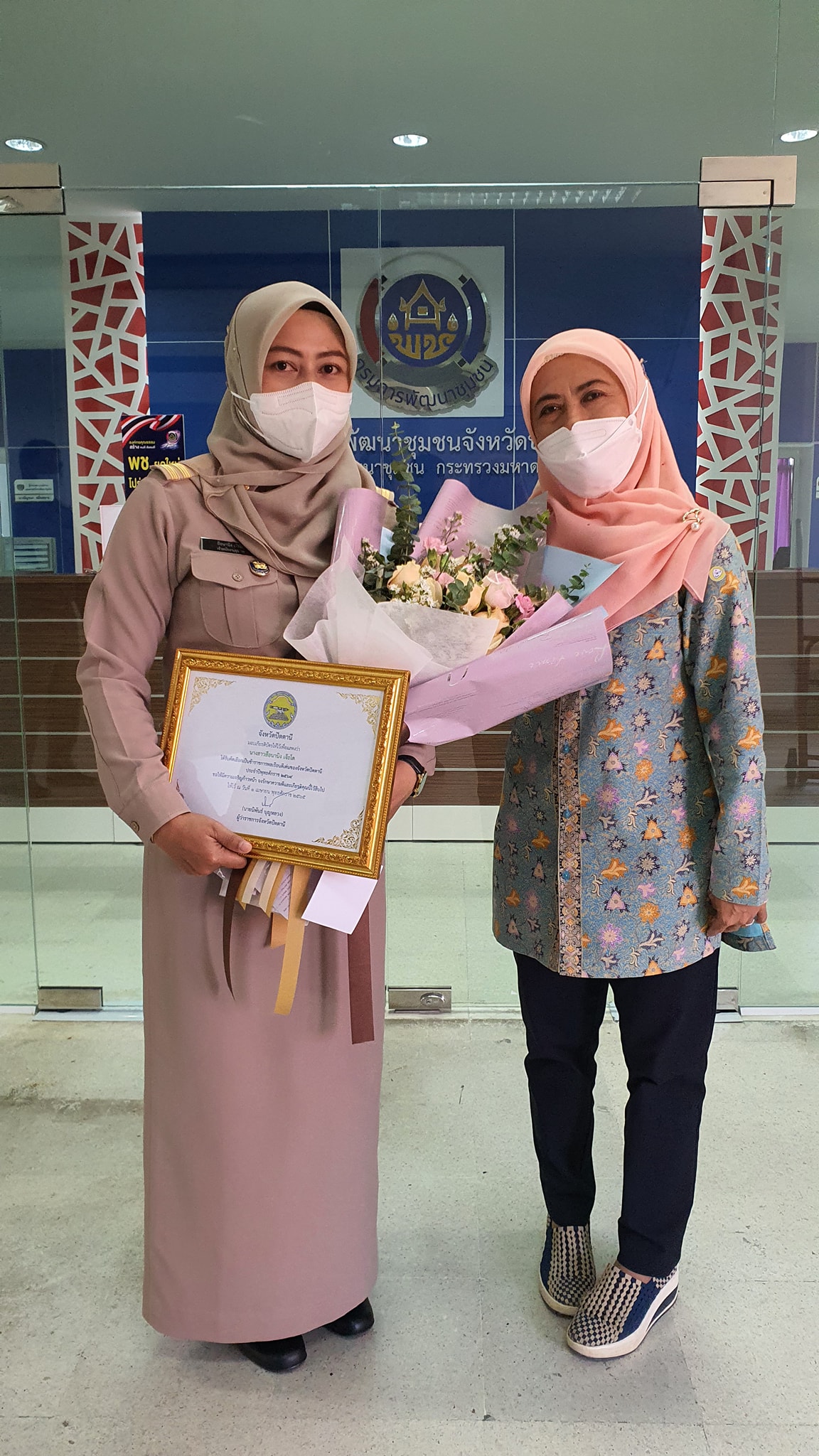 นายธีรวิทย์ กู้เกียรติ พัฒนาการจังหวัดปัตตานี และเจ้าหน้าพัฒนาชุมชน มอบช่อดอกไม้แสดงความยินดี