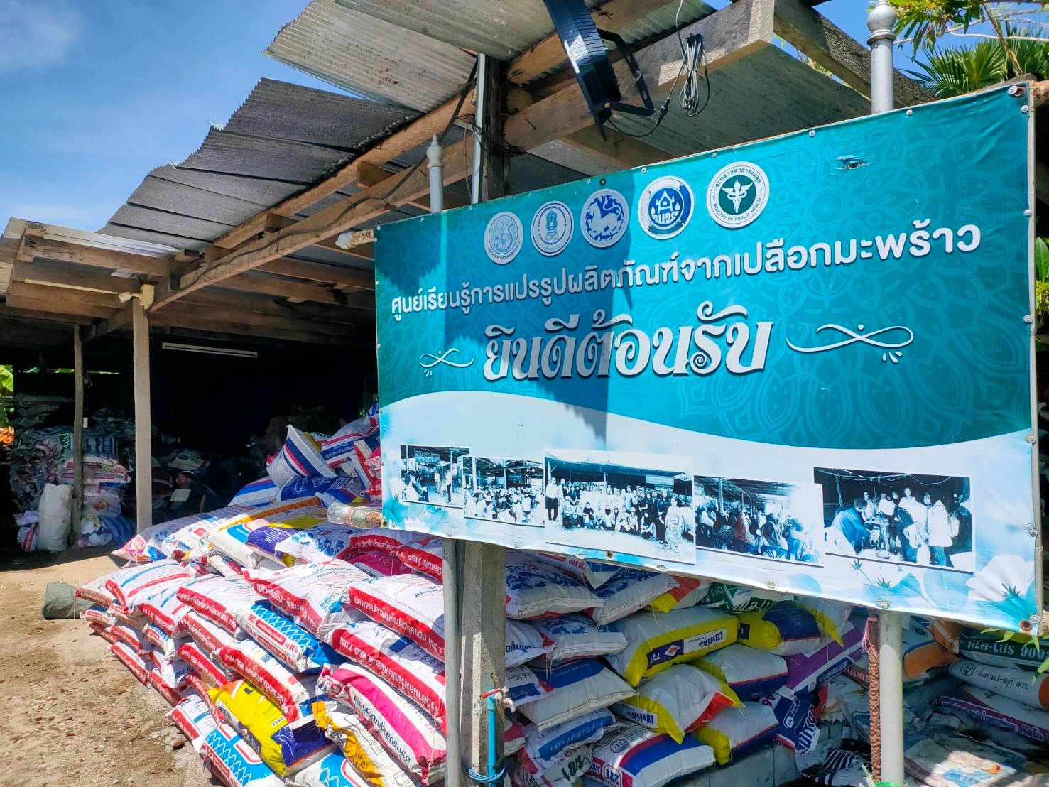 พจ.ปัตตานี ลงพื้นที่พบปะและสนับสนุนการขับเคลื่อนกิจกรรมพัฒนาชุมชนในพื้นที่อำเภอหนองจิก จังหวัดปัตตานี