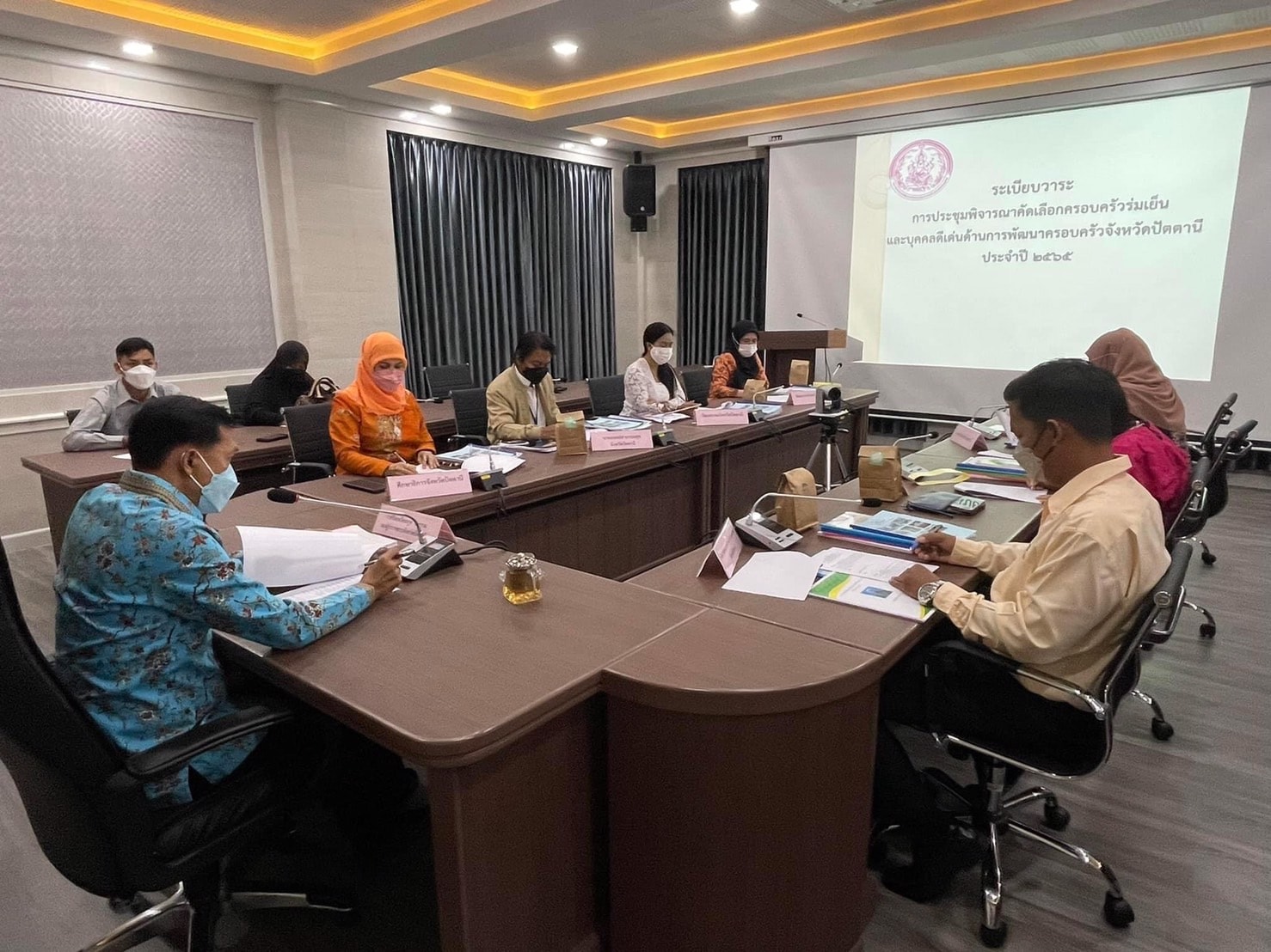 พช.ปัตตานี ร่วมประชุมพิจารณาคัดเลือกครอบครัวร่มเย็น/บุคคลดีเด่นด้านการพัฒนาครอบครัว/ผู้สูงอายุที่เป็นแบบอย่างที่ดีในสังคม ประจำปี 2565