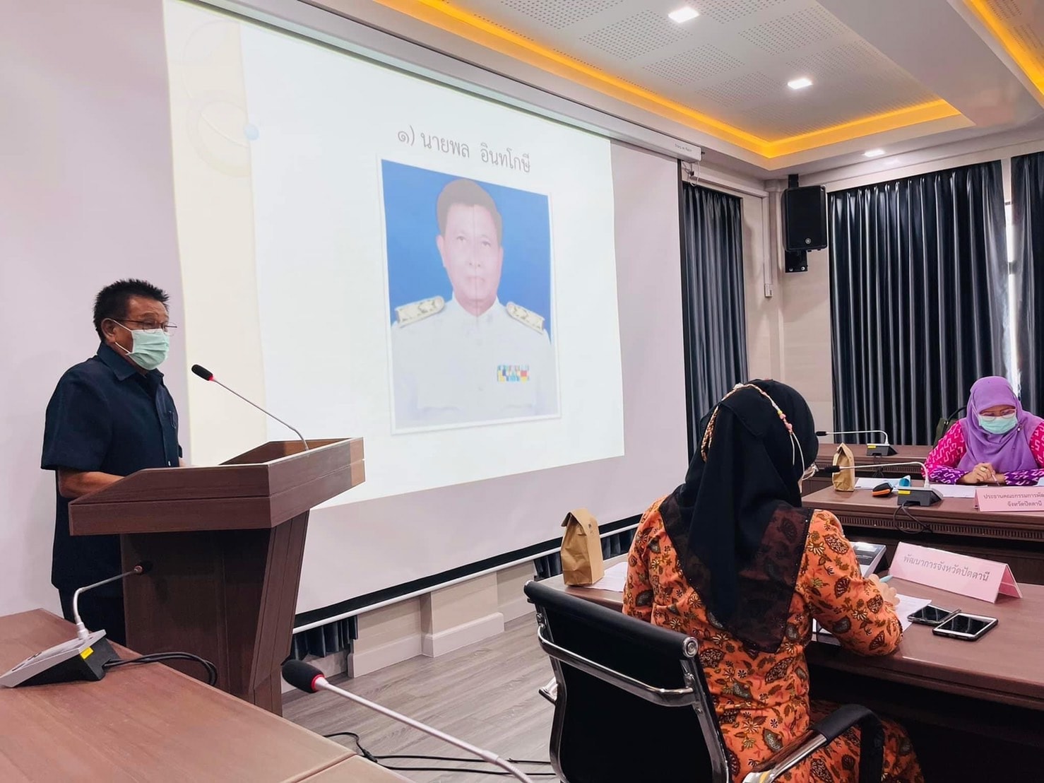 พช.ปัตตานี ร่วมประชุมพิจารณาคัดเลือกครอบครัวร่มเย็น/บุคคลดีเด่นด้านการพัฒนาครอบครัว/ผู้สูงอายุที่เป็นแบบอย่างที่ดีในสังคม ประจำปี 2565