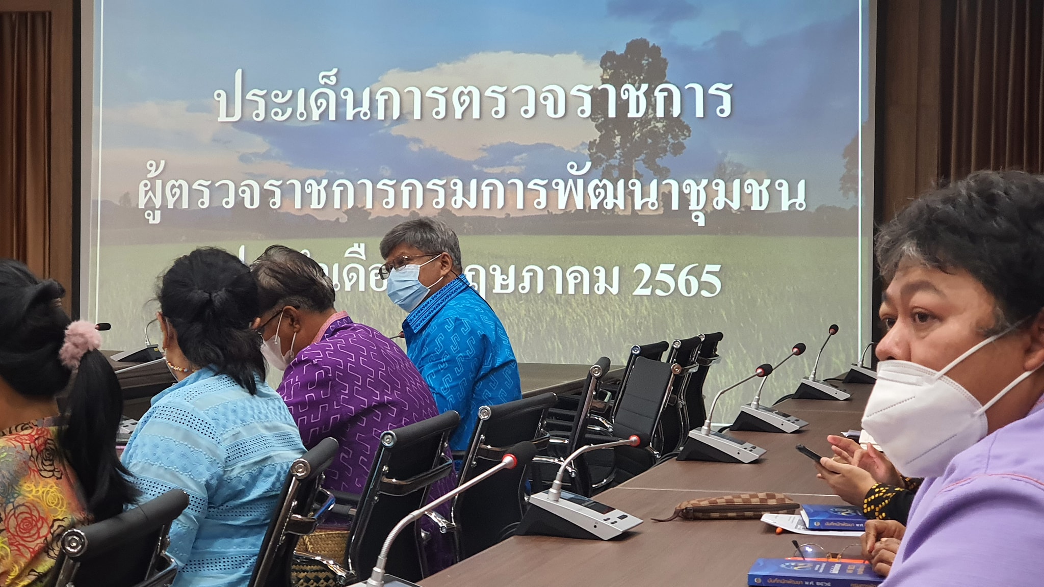 พช.ปัตตานี รายงานผลการดำเนินงานกิจกรรมพัฒนาชุมชนและการปฏิบัติราชการ ตามประเด็นการตรวจราชการกรมการพัฒนาชุมชน ปีงบประมาณ พ.ศ.2565