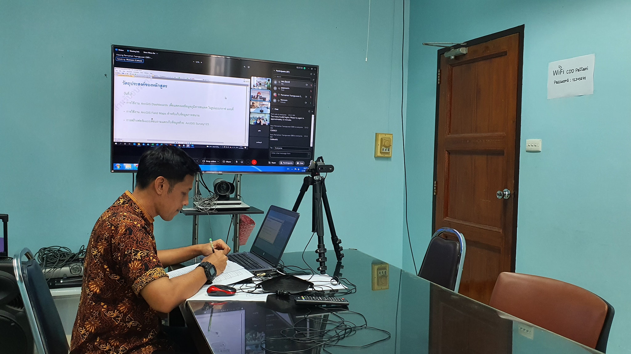 พช.ปัตตานี ร่วมอบรมการใช้โปรแกรมระบบวิเคราะห์และจัดการข้อมูลเพื่อการพัฒนาชุมชน (ArcGIS) ผ่านระบบ Cisco WebEx Meeting