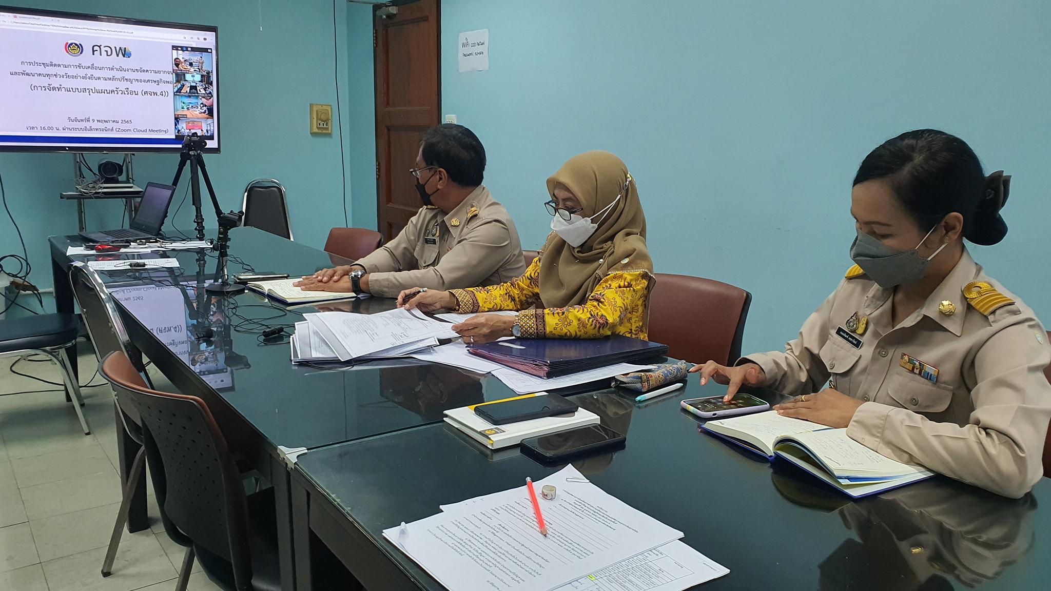 พช.ปัตตานี ประชุมการจัดทำข้อมูลแผนครัวเรือน ขจัดความยากจนและพัฒนาคนทุกช่วงวัยอย่างยั่งยืนตามหลักปรัชญาของเศรษฐกิจพอเพียง ผ่านระบบ Zoom Cloud Meeting