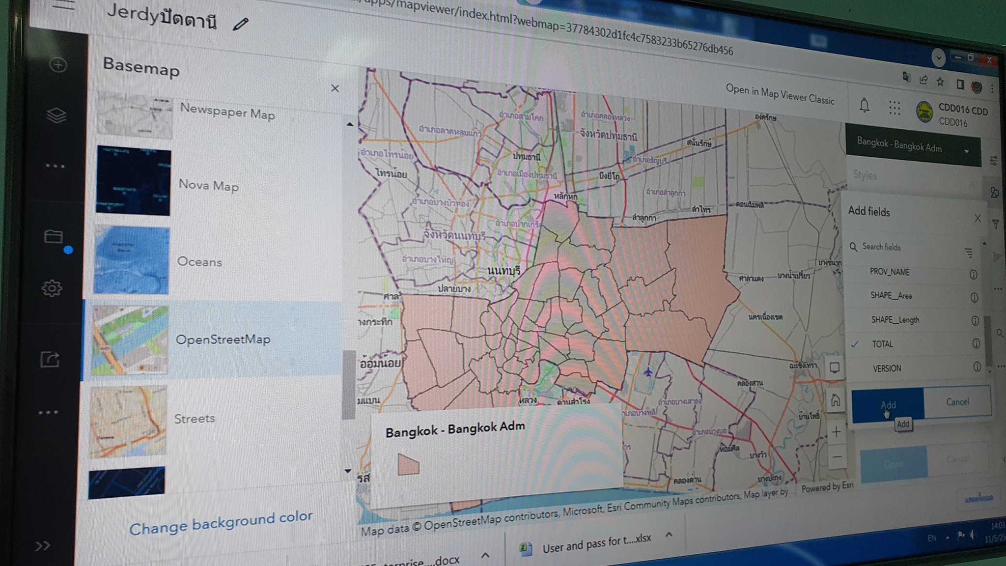 พช.ปัตตานี ร่วมอบรมการใช้โปรแกรมระบบวิเคราะห์และจัดการข้อมูลเพื่อการพัฒนาชุมชน (ArcGIS) ผ่านระบบ Cisco WebEx Meeting
