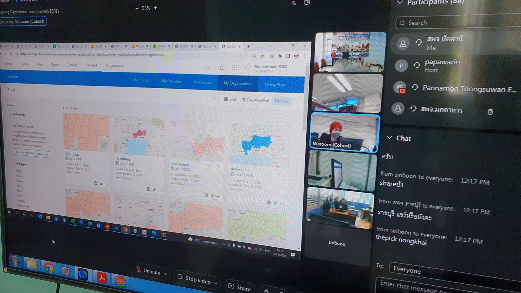 พช.ปัตตานี ร่วมอบรมการใช้โปรแกรมระบบวิเคราะห์และจัดการข้อมูลเพื่อการพัฒนาชุมชน (ArcGIS) ผ่านระบบ Cisco WebEx Meeting