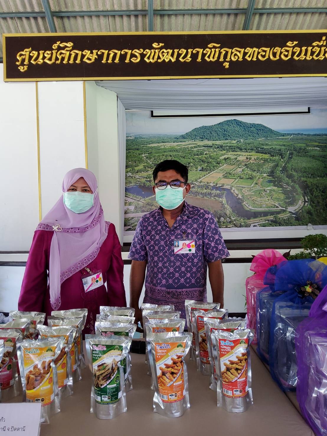 พช.ปัตตานี นำผู้ประกอบการ OTOP และข้าราชการ เฝ้ารับเสด็จ สมเด็จพระกนิษฐาธิราชเจ้า กรมสมเด็จพระเทพรัตนราชสุดาฯ สยามบรมราชกุมารี  เสด็จทอดพระเนตรผลิตภัณฑ์ชุมชน “หนึ่งตำบล หนึ่งผลิตภัณฑ์”