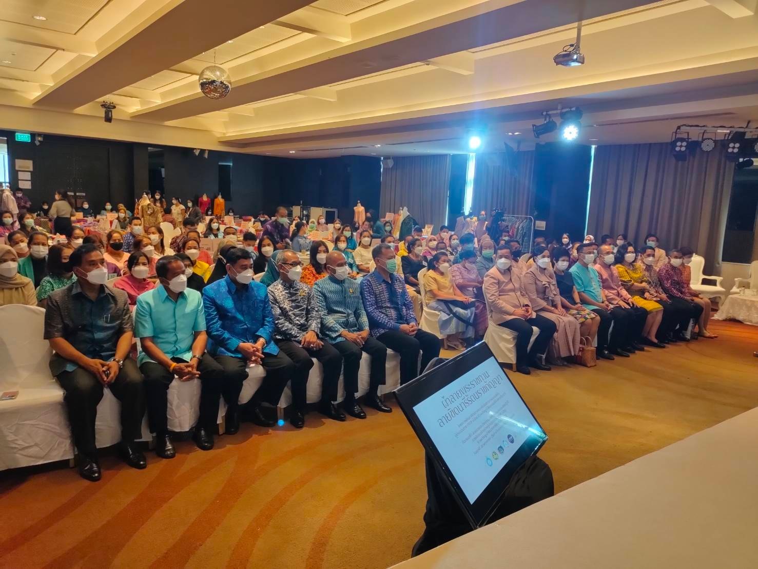 พช.ปัตตานี นำผู้ประกอบการ OTOP ผ้าไทย ร่วมโครงการพัฒนาศักยภาพและเพิ่มช่องทางการตลาดให้กับผู้ประกอบการ OTOP ผ้าไทย (Coaching ผ้าขิดลายนารีรัตนราชกัญญา)