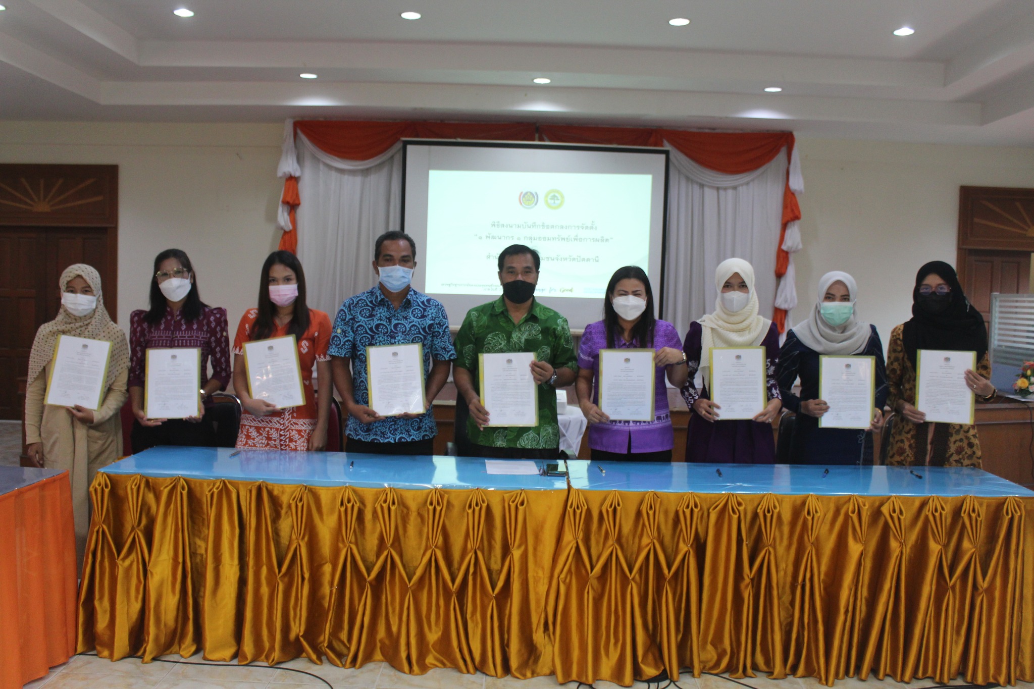 พช.ปัตตานี สานพลังข้าราชการในสังกัดร่วมจัดตั้งกลุ่มออมทรัพย์เพื่อการผลิตในชุมชนเพิ่มอีกกว่า 100 แห่ง ภายใน ปี 2565