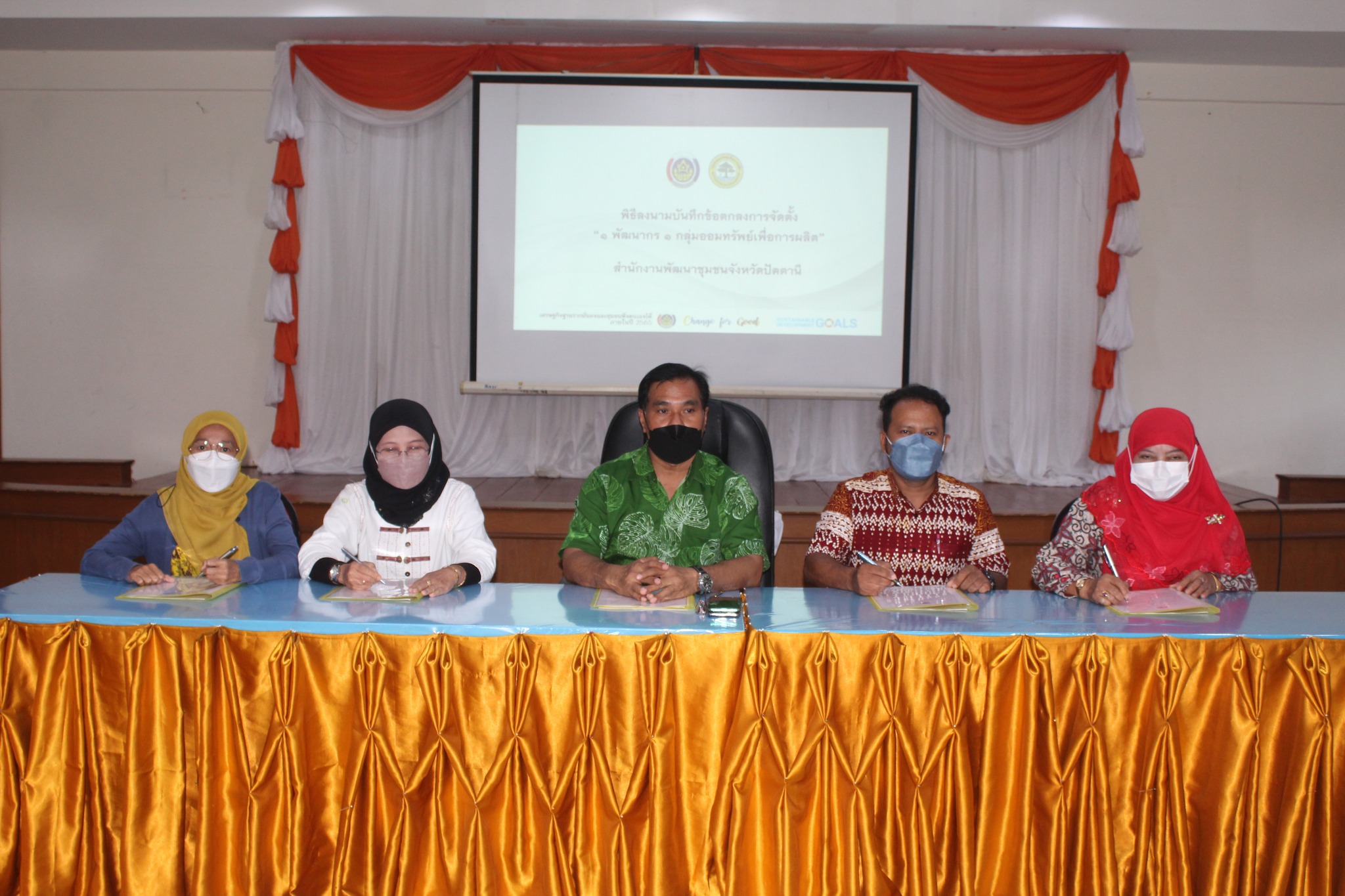 พช.ปัตตานี สานพลังข้าราชการในสังกัดร่วมจัดตั้งกลุ่มออมทรัพย์เพื่อการผลิตในชุมชนเพิ่มอีกกว่า 100 แห่ง ภายใน ปี 2565