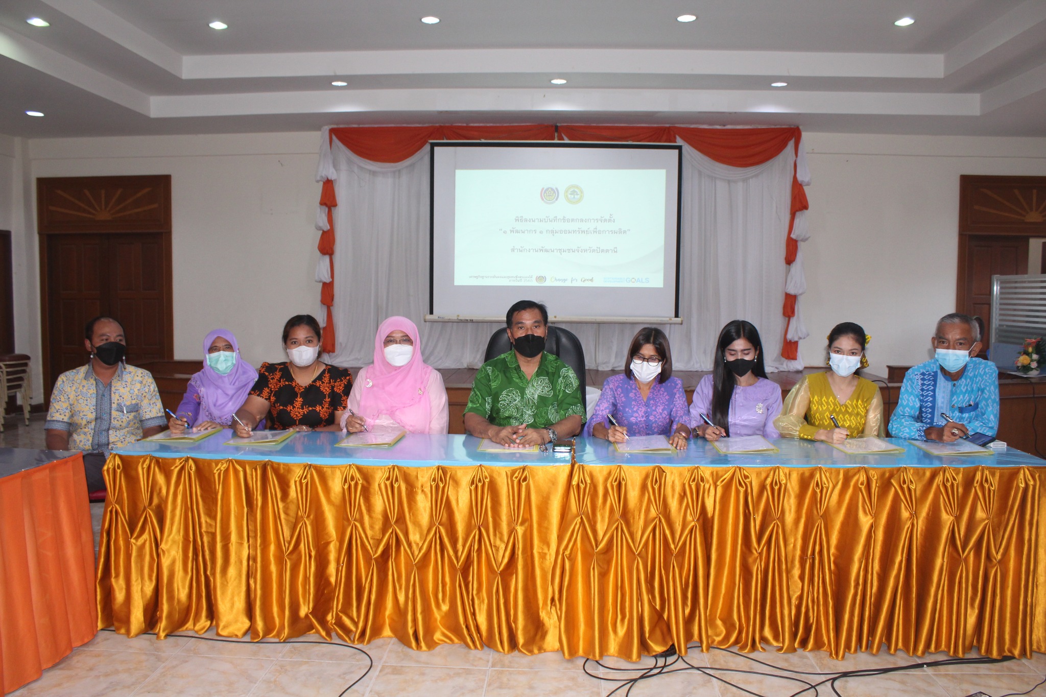 พช.ปัตตานี สานพลังข้าราชการในสังกัดร่วมจัดตั้งกลุ่มออมทรัพย์เพื่อการผลิตในชุมชนเพิ่มอีกกว่า 100 แห่ง ภายใน ปี 2565