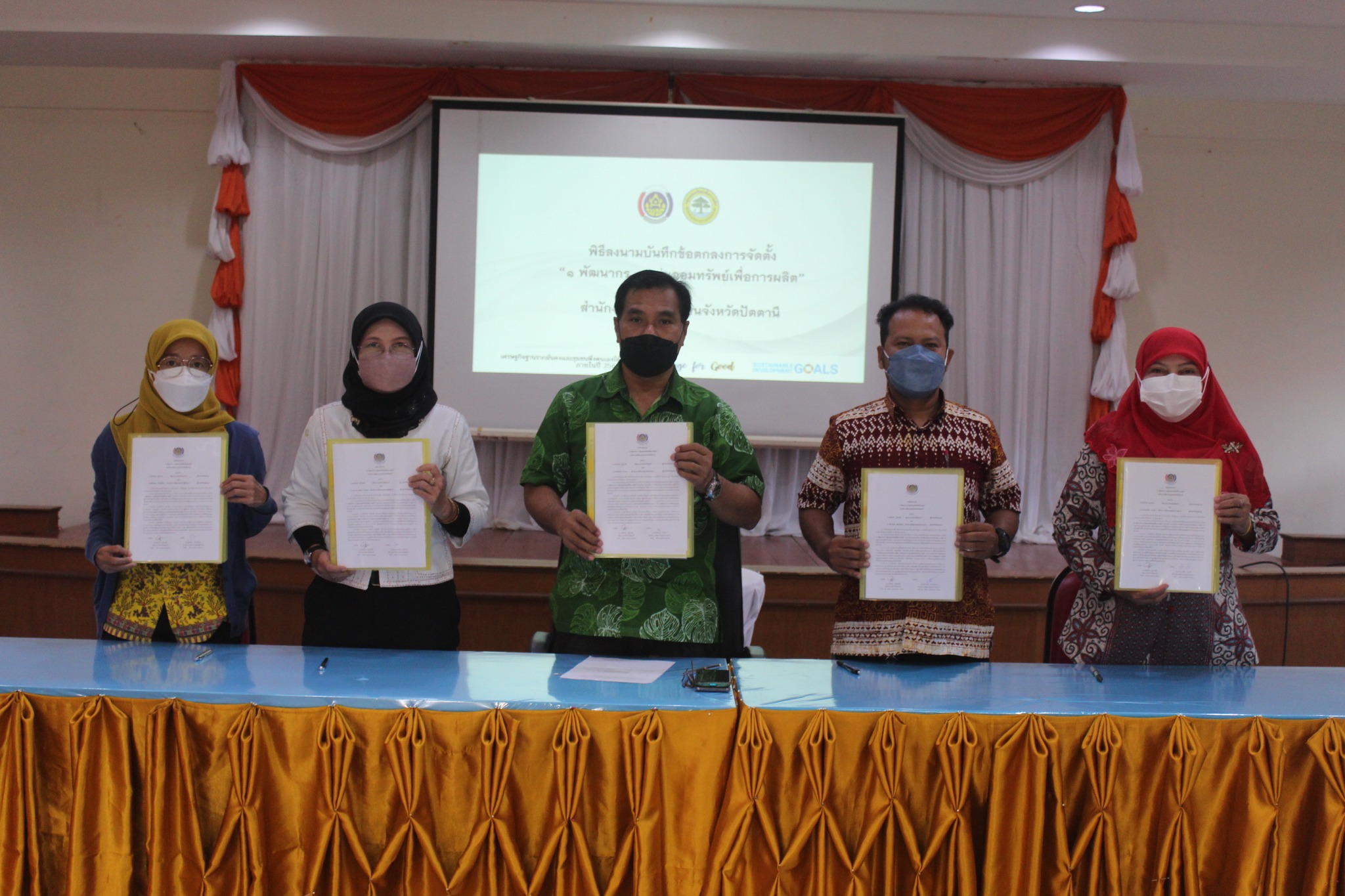 พช.ปัตตานี สานพลังข้าราชการในสังกัดร่วมจัดตั้งกลุ่มออมทรัพย์เพื่อการผลิตในชุมชนเพิ่มอีกกว่า 100 แห่ง ภายใน ปี 2565