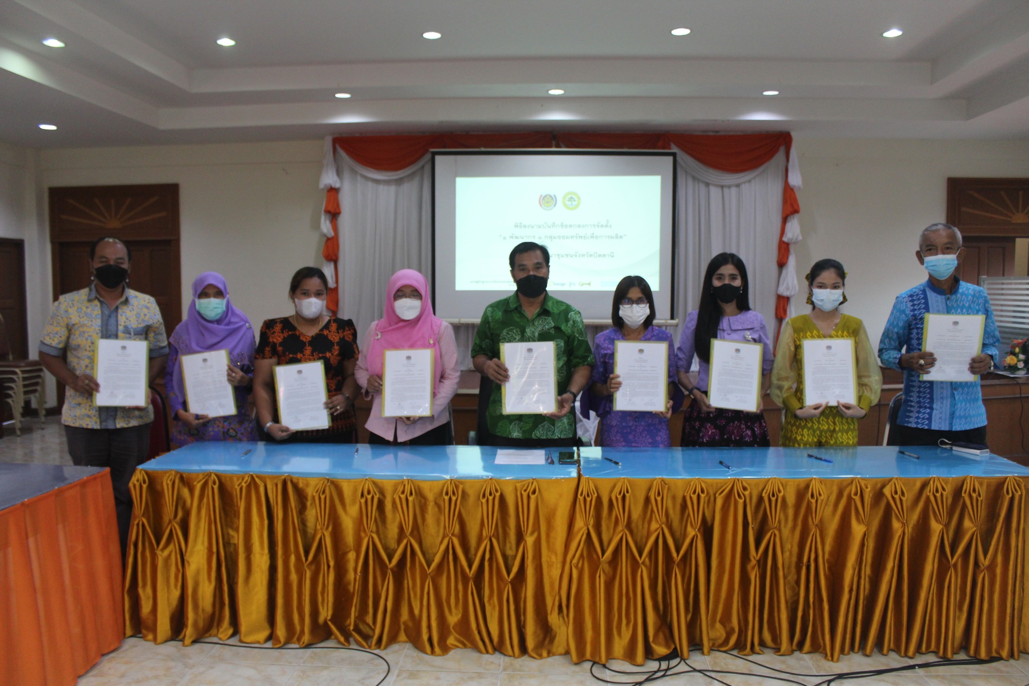 พช.ปัตตานี สานพลังข้าราชการในสังกัดร่วมจัดตั้งกลุ่มออมทรัพย์เพื่อการผลิตในชุมชนเพิ่มอีกกว่า 100 แห่ง ภายใน ปี 2565