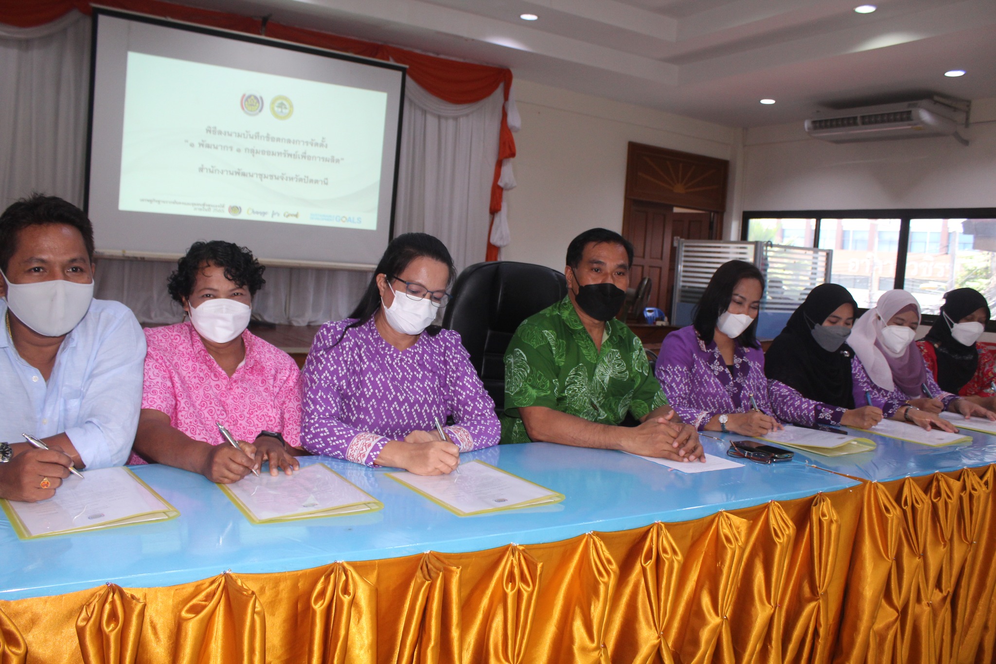 พช.ปัตตานี สานพลังข้าราชการในสังกัดร่วมจัดตั้งกลุ่มออมทรัพย์เพื่อการผลิตในชุมชนเพิ่มอีกกว่า 100 แห่ง ภายใน ปี 2565