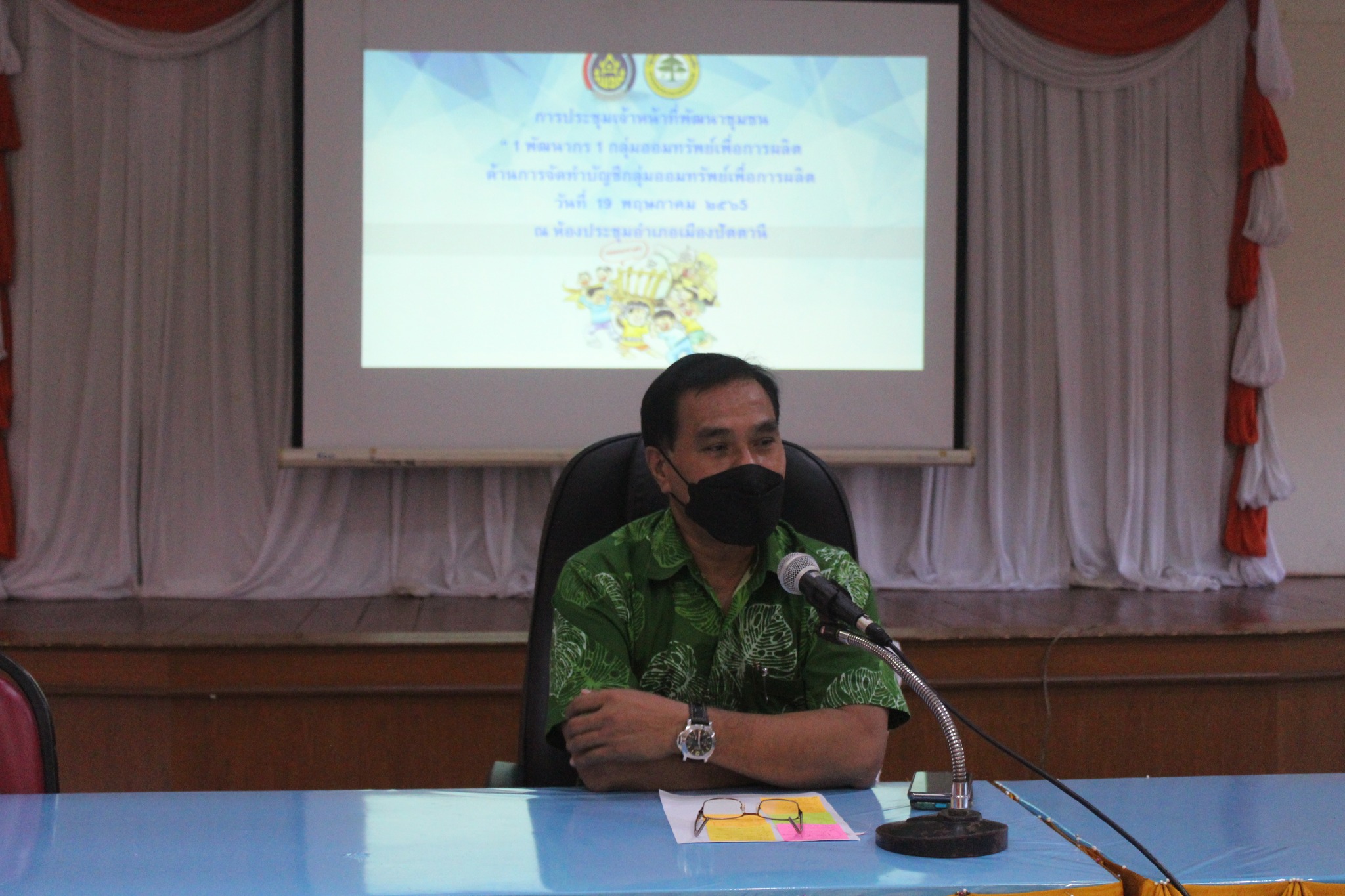 พช.ปัตตานี สานพลังข้าราชการในสังกัดร่วมจัดตั้งกลุ่มออมทรัพย์เพื่อการผลิตในชุมชนเพิ่มอีกกว่า 100 แห่ง ภายใน ปี 2565