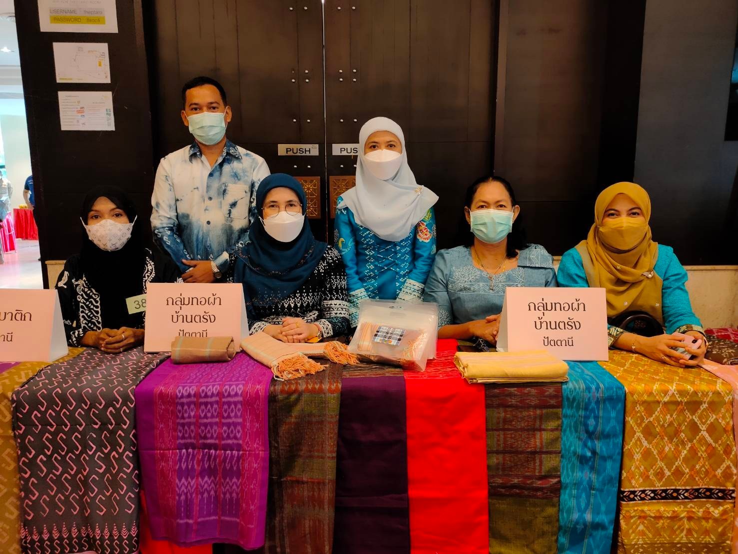 พช.ปัตตานี นำผู้ประกอบการ OTOP ผ้าไทย ร่วมโครงการพัฒนาศักยภาพและเพิ่มช่องทางการตลาดให้กับผู้ประกอบการ OTOP ผ้าไทย (Coaching ผ้าขิดลายนารีรัตนราชกัญญา)