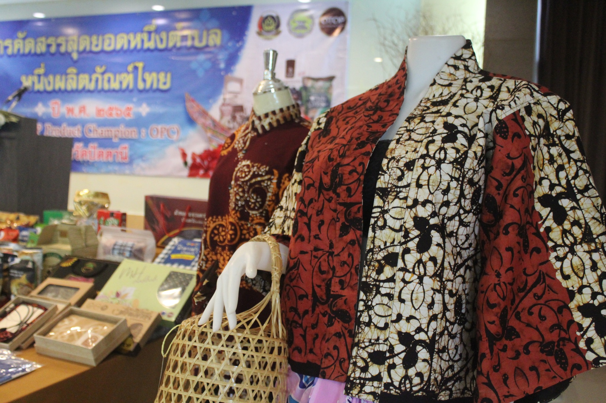 จังหวัดปัตตานี จัดคัดสรรสุดยอดหนึ่งตำบล หนึ่งผลิตภัณฑ์ไทย ปี พ.ศ. 2565 (OTOP Poroduct Champion : OPC)