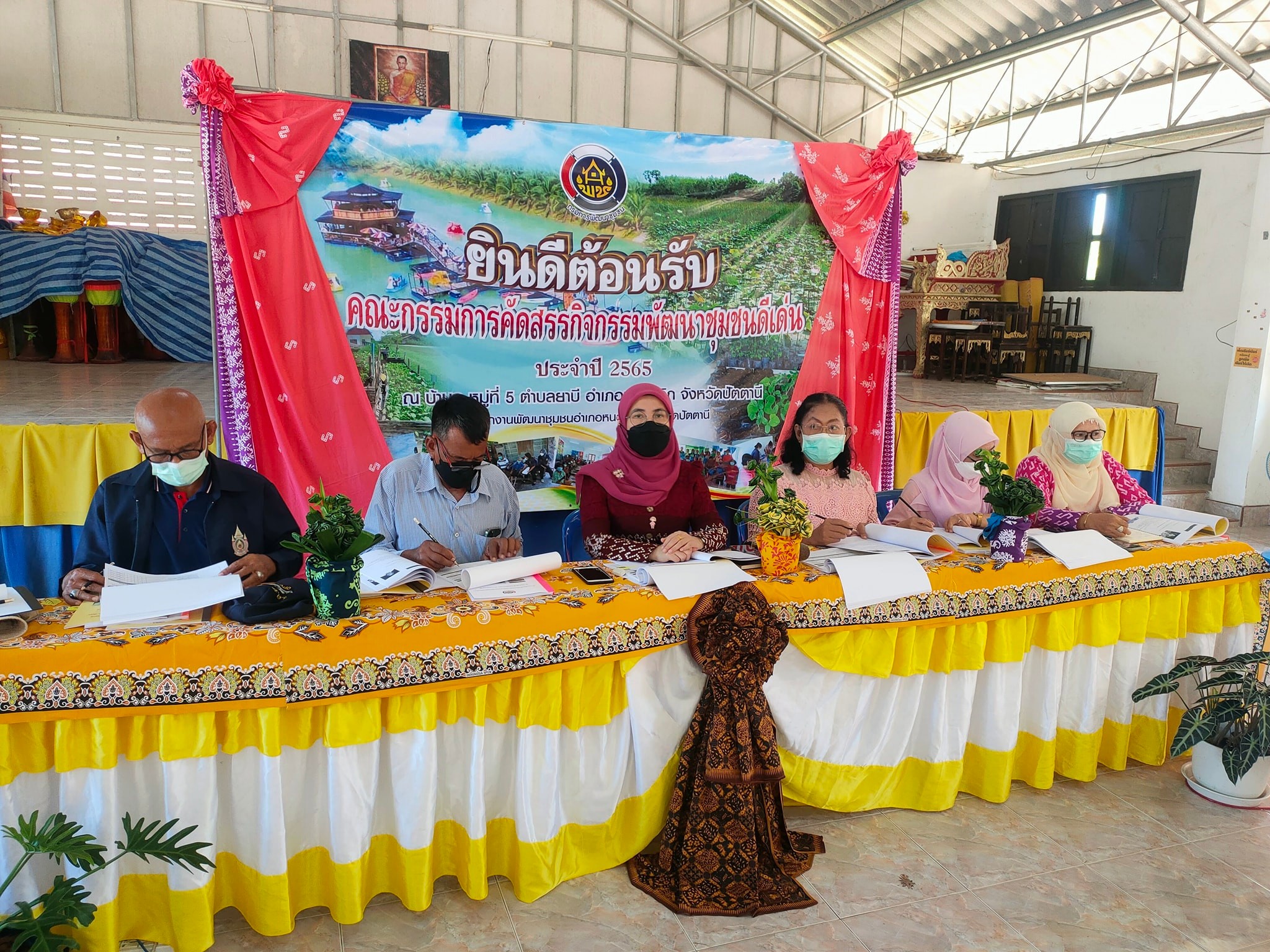 พช.ปัตตานี ลงพื้นที่ 12 อำเภอ คัดสรรกิจกรรมพัฒนาชุมชนดีเด่น ประจำปี 2565