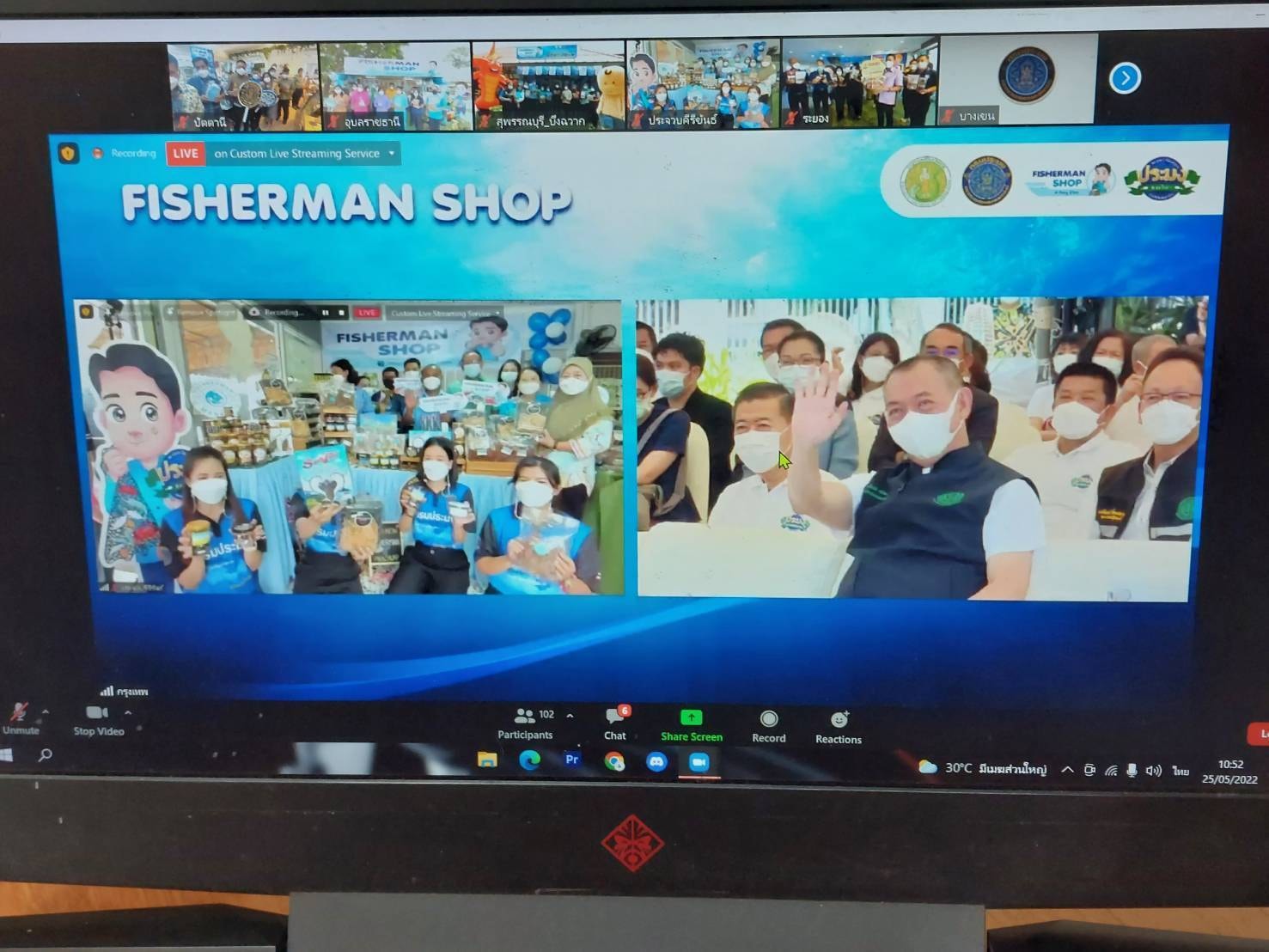 พช.ปัตตานี ใช้ศูนย์กระจายสินค้า OTOP บูรณาการร่วม สนง.ประมงฯ เปิด Fisherman Shop เพิ่มช่องทางกระจายสินค้าสัตว์น้ำในพื้นที่จังหวัดปัตตานี