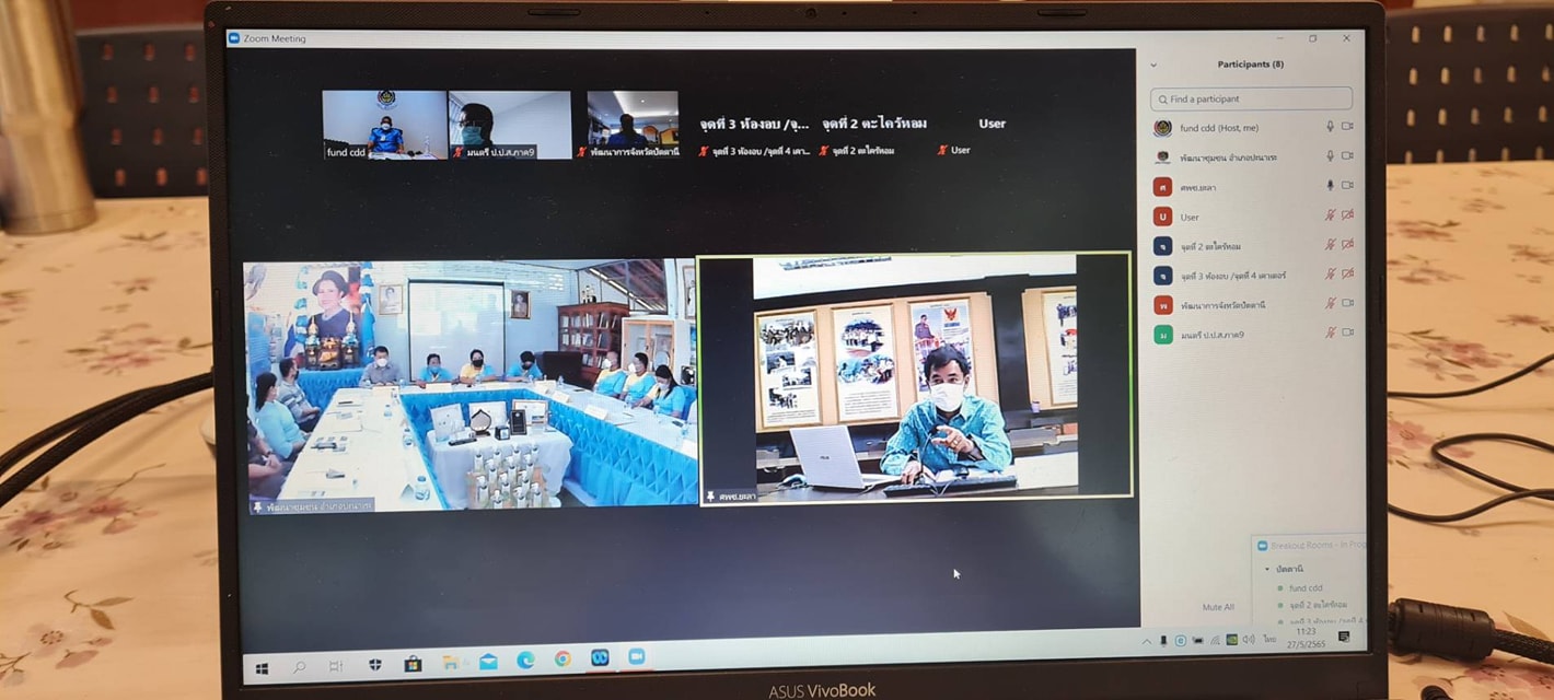 พช. ปัตตานี ร่วมประกวดหมู่บ้านกองทุนแม่ของแผ่นดินดีเด่น ระดับกรมการพัฒนาชุมชน ค้นหาต้นแบบด้านการป้องกันและแก้ไขปัญหายาเสพติดในชุมชน