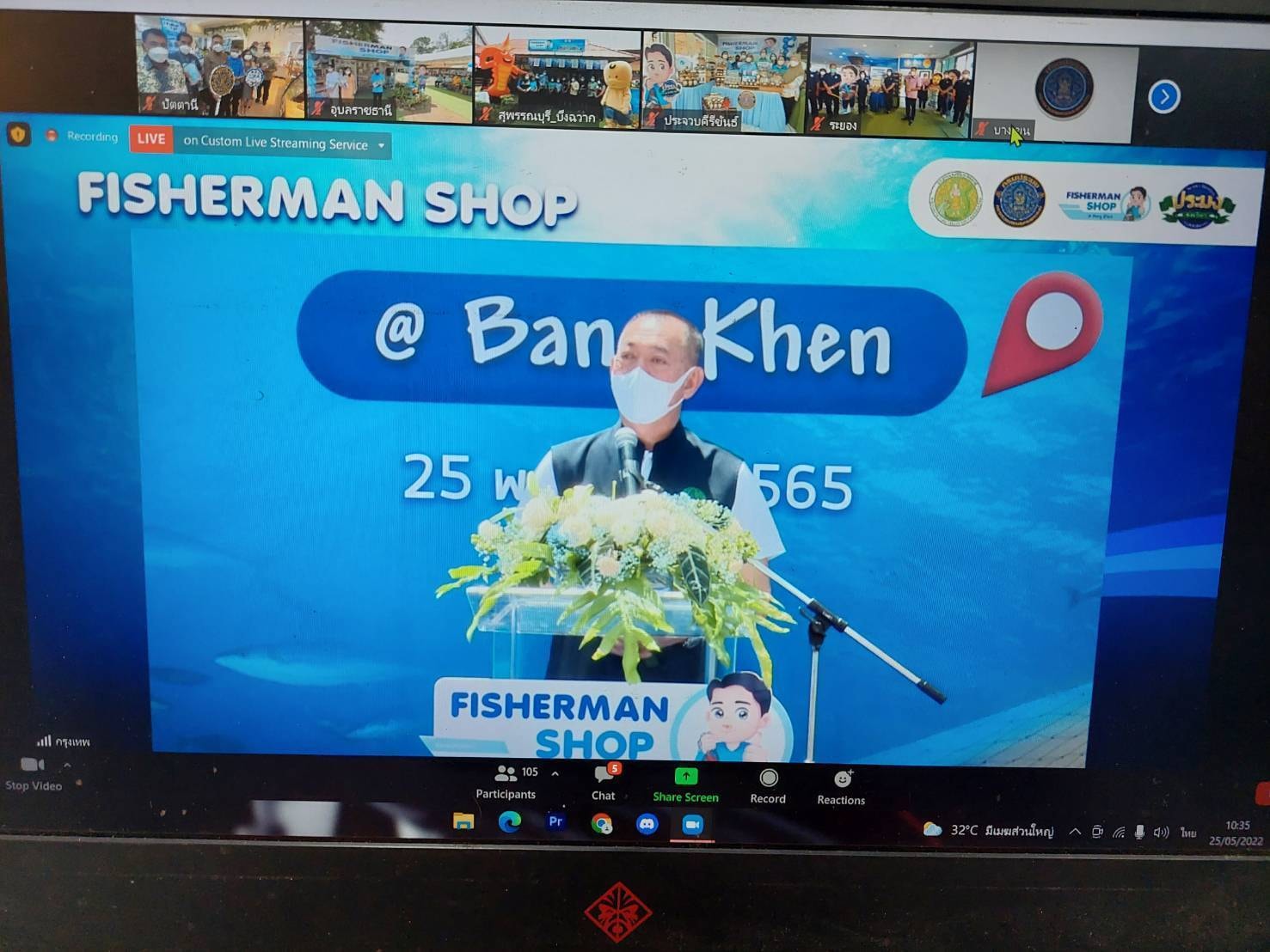 พช.ปัตตานี ใช้ศูนย์กระจายสินค้า OTOP บูรณาการร่วม สนง.ประมงฯ เปิด Fisherman Shop เพิ่มช่องทางกระจายสินค้าสัตว์น้ำในพื้นที่จังหวัดปัตตานี