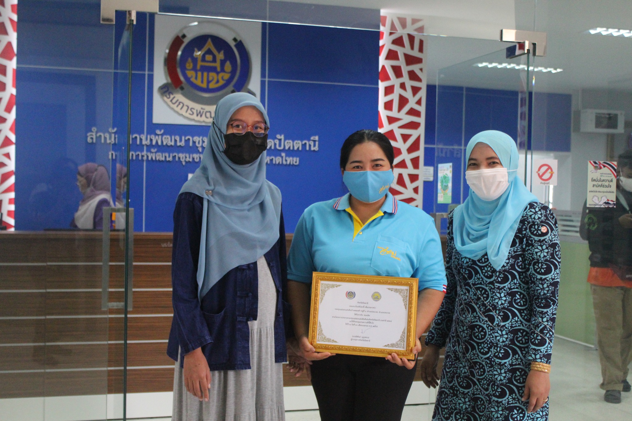 ผู้ว่าฯ ปัตตานี ชื่นชมความเข้มแข็งของชุมชน มอบเกียรติบัตรแก่ “หมู่บ้านกองทุนแม่ของแผ่นดินดีเด่นระดับจังหวัด” จังหวัดปัตตานี ประจำปี 2565