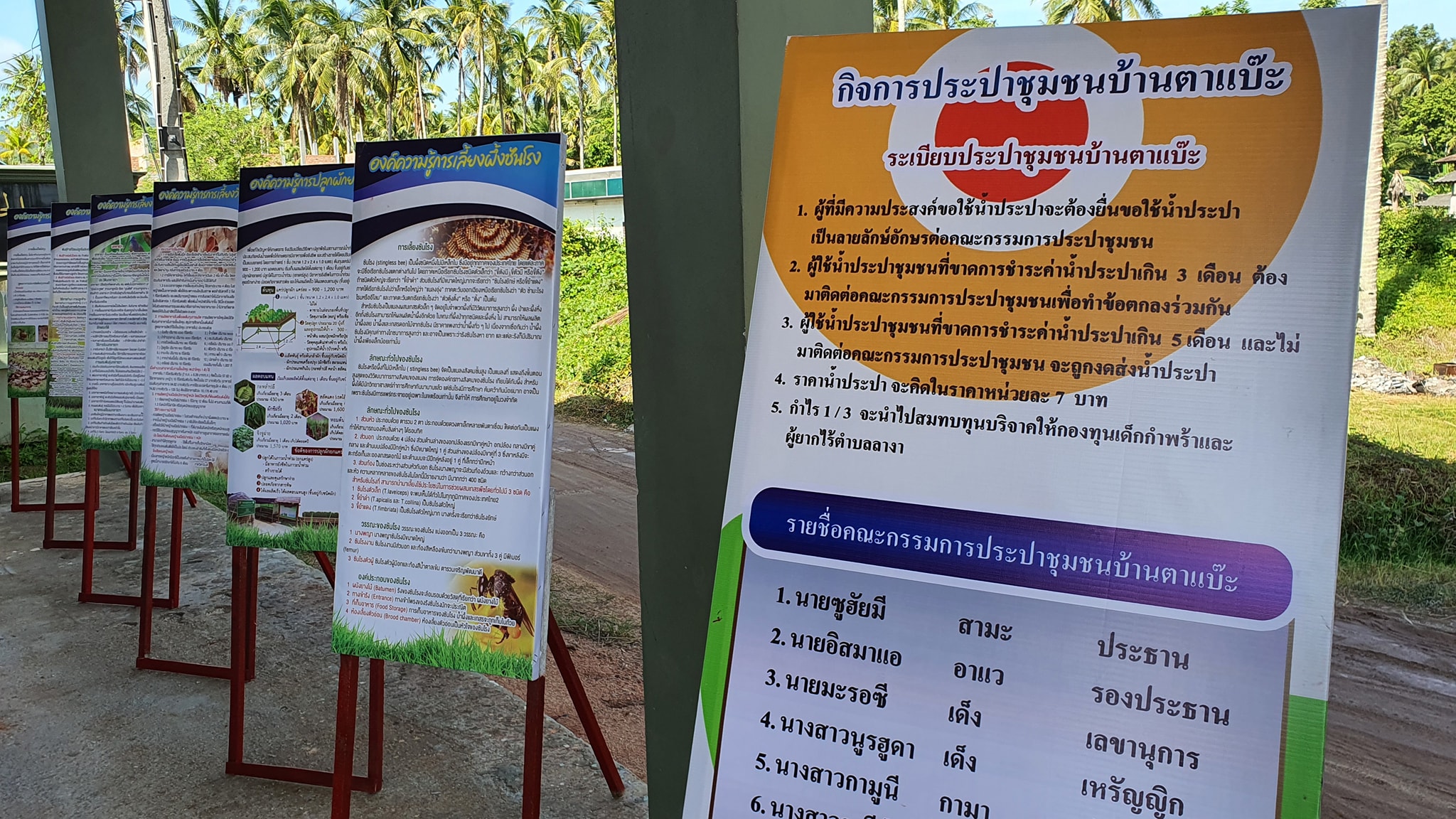 พช.ปัตตานี ลงพื้นที่ 12 อำเภอ คัดสรรกิจกรรมพัฒนาชุมชนดีเด่น ประจำปี 2565